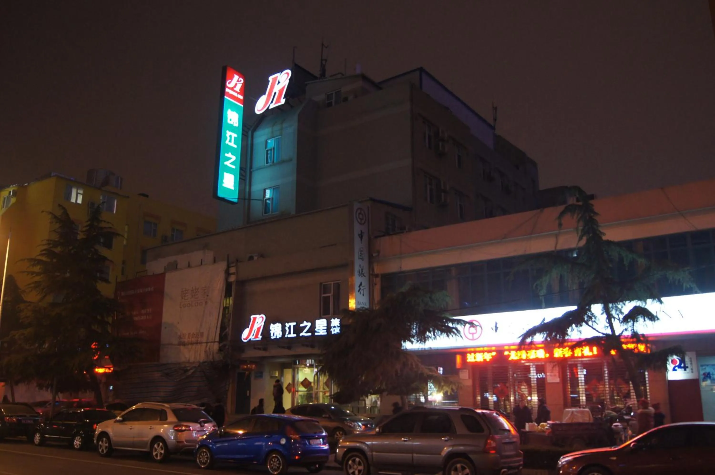 Property building in Jinjiang Inn Ji'nan Quancheng Park