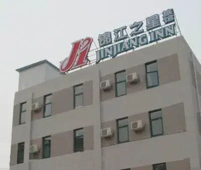 Property building in Jinjiang Inn Ji'nan Quancheng Park Property building in Jinjiang Inn Ji'nan Quancheng Park