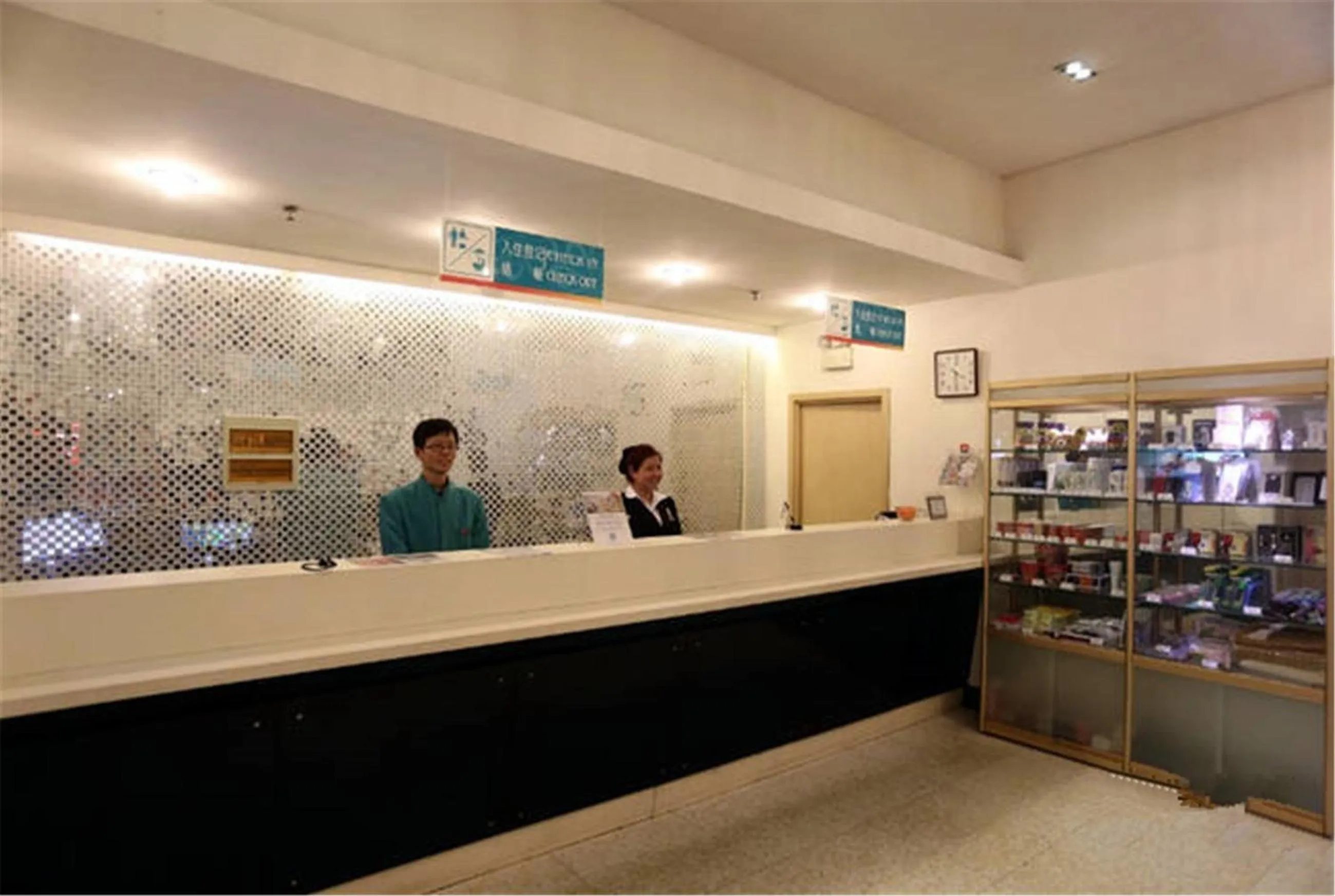 Property building in Jinjiang Inn Qingdao Bus Station