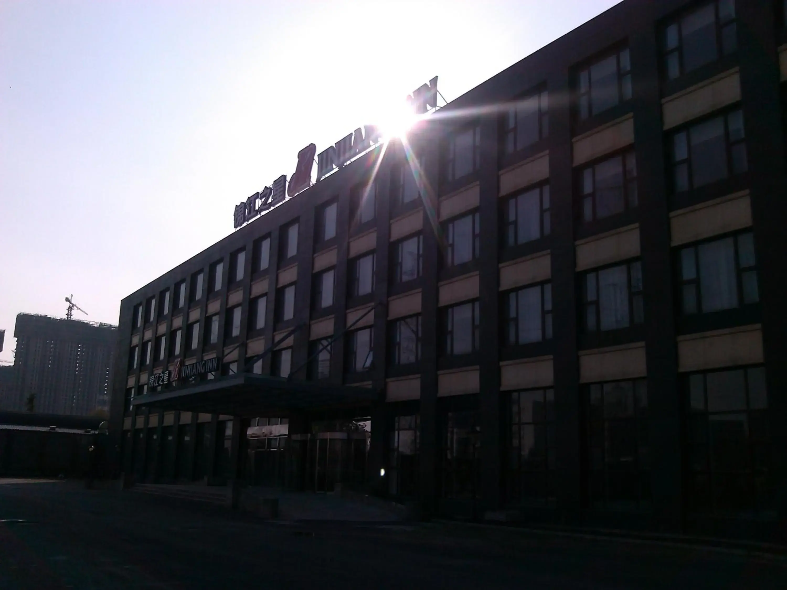 Property building in Jinjiang Inn Beijing East Lianshi Road Property building in Jinjiang Inn Beijing East Lianshi Road