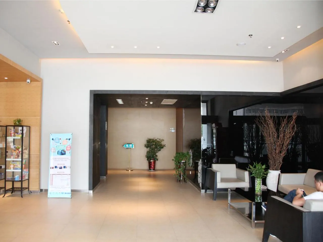 Living room in Jinjiang Inn Jincheng Zhongyuan Street