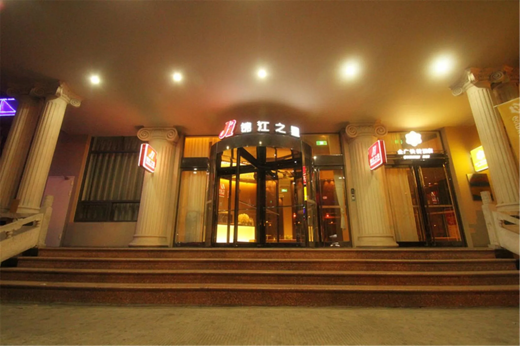 Facade/entrance in Jinjiang Inn Changzhi Bayi Square