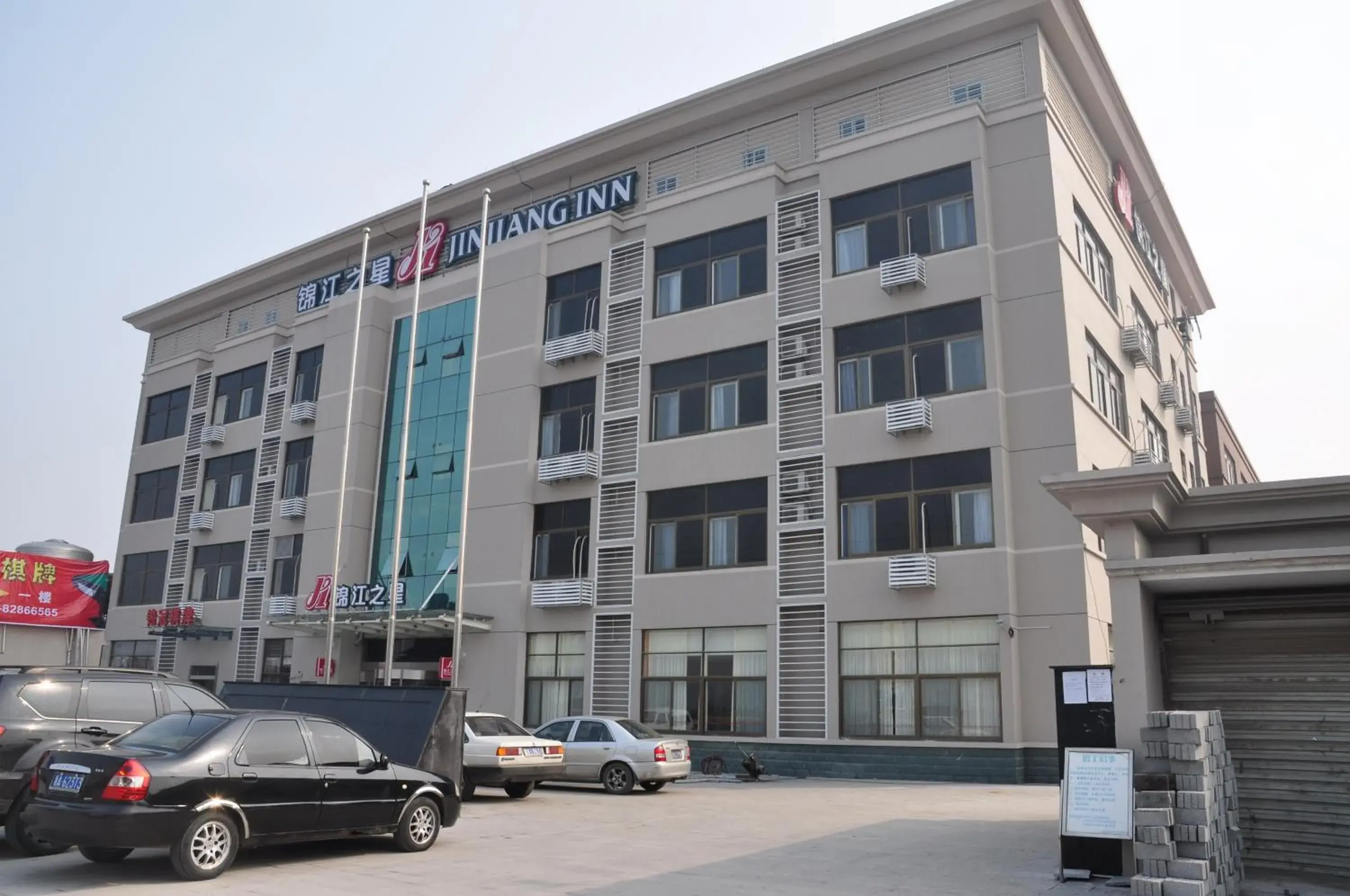 Property building in Jinjiang Inn Xiaoshan International Airport Property building in Jinjiang Inn Xiaoshan International Airport