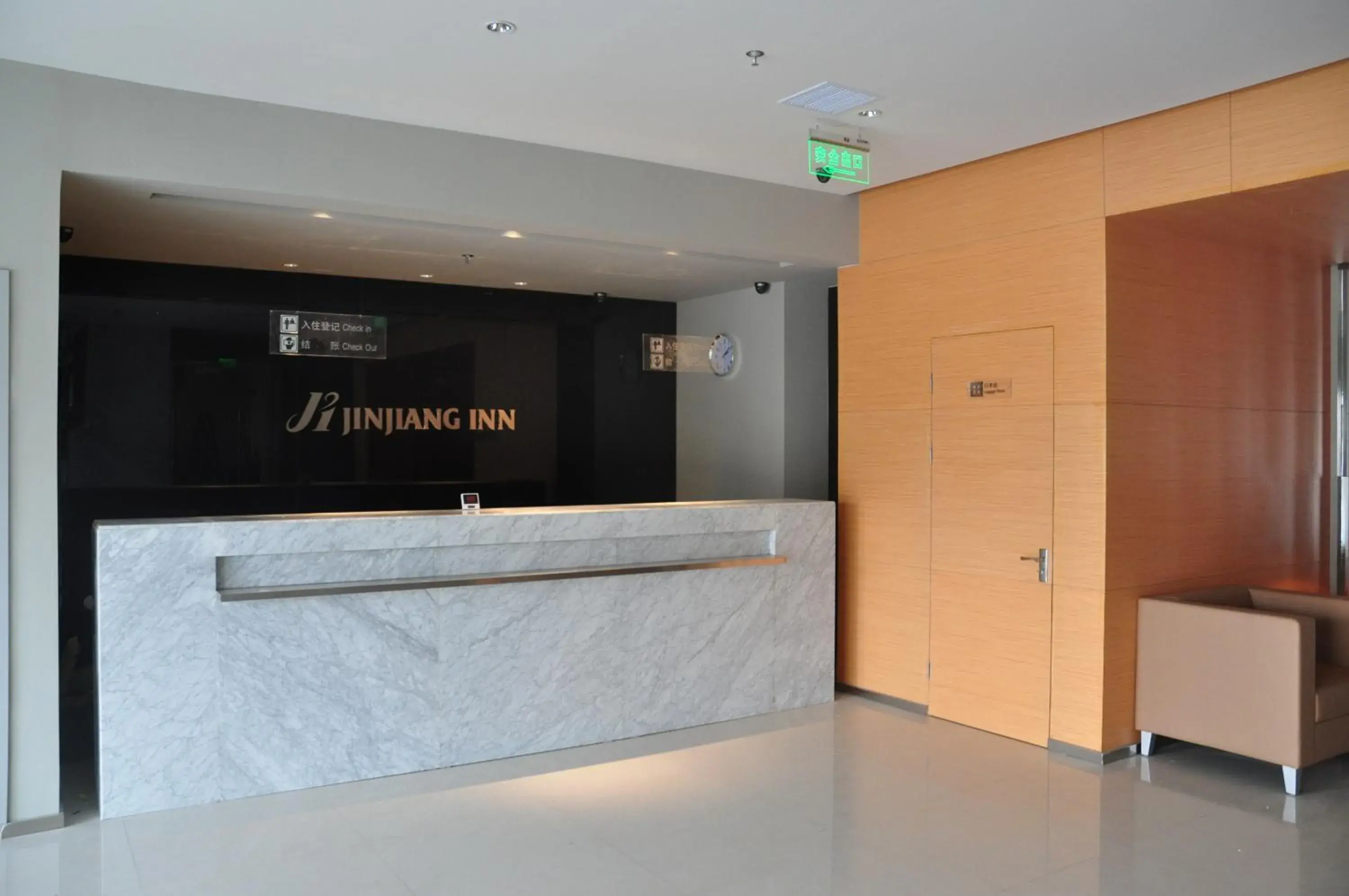 Lobby or reception in Jinjiang Inn Xiaoshan International Airport Lobby or reception in Jinjiang Inn Xiaoshan International Airport