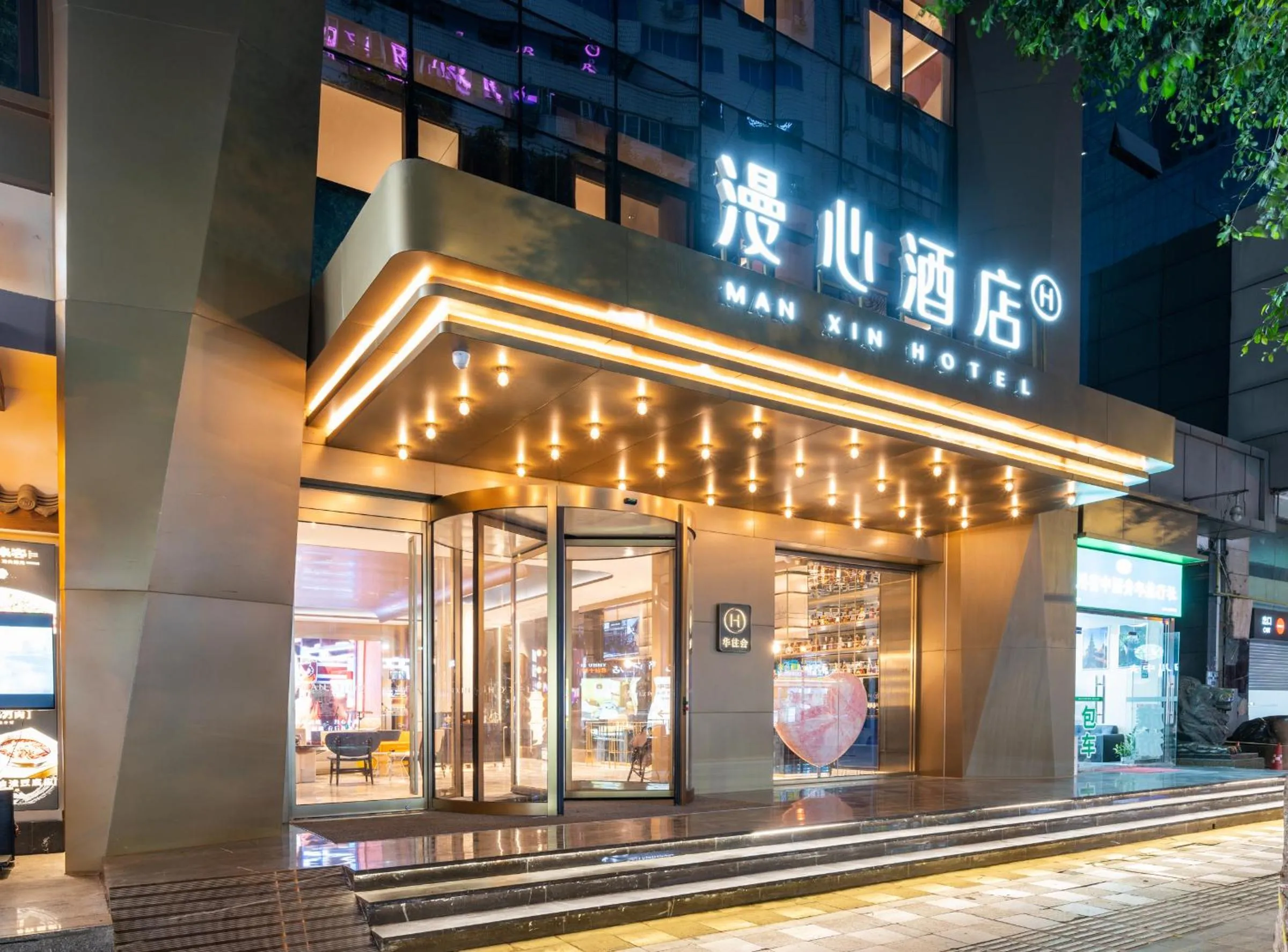 Chengdu Chunxi Taikoo Li Manxin Hotel