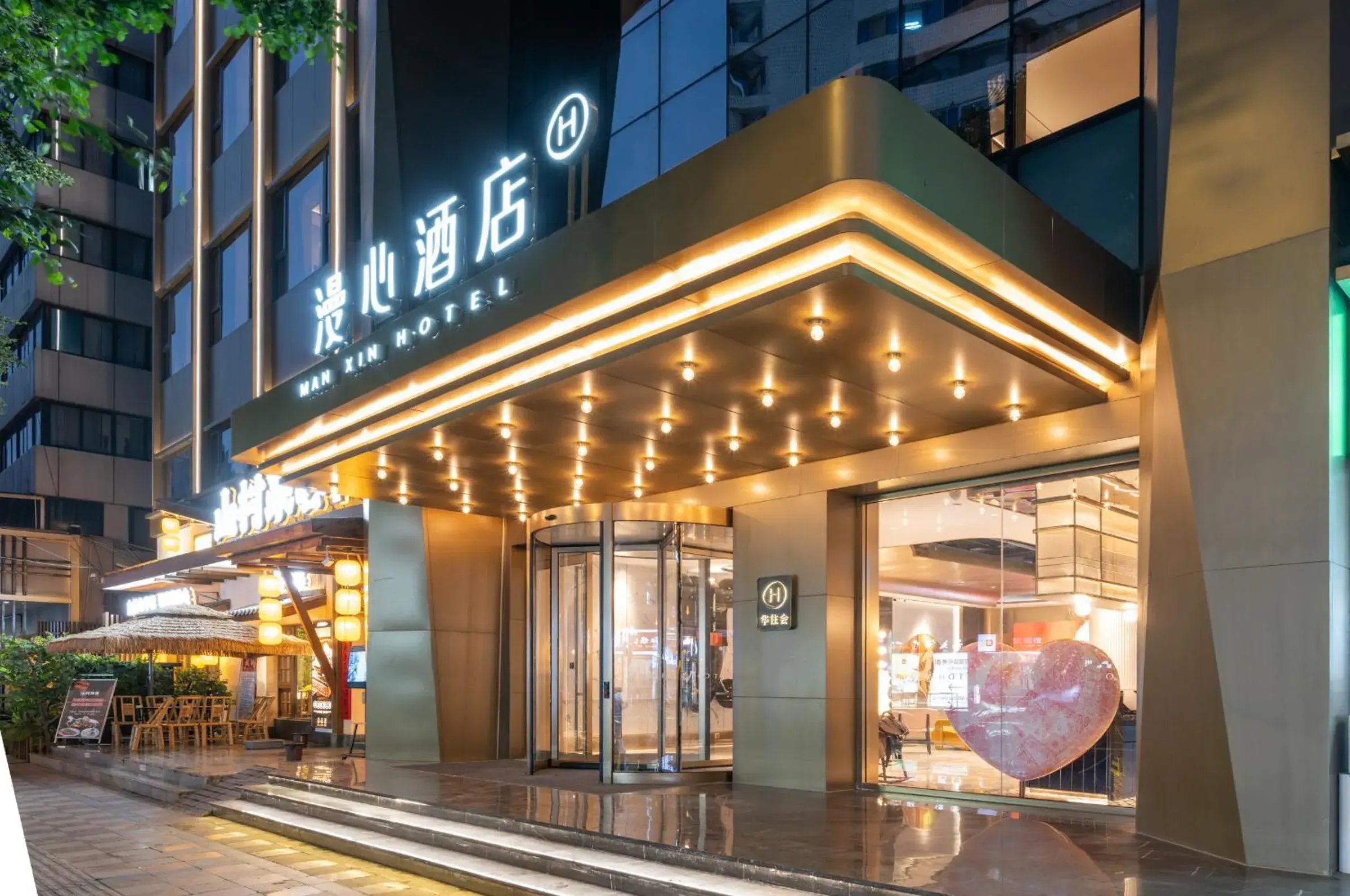 Chengdu Chunxi Taikoo Li Manxin Hotel Chengdu Chunxi Taikoo Li Manxin Hotel