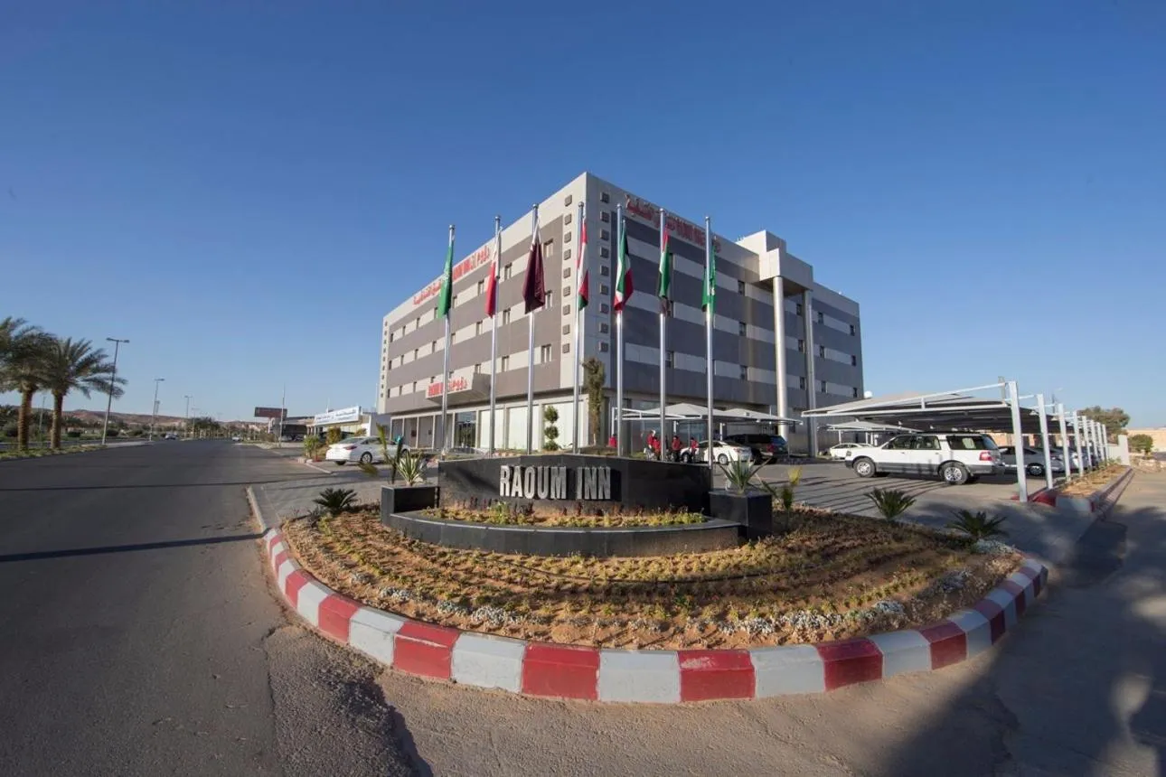 Property building in رؤوم ان للشقق الفندقية-Raoum Inn Hotel Apartments