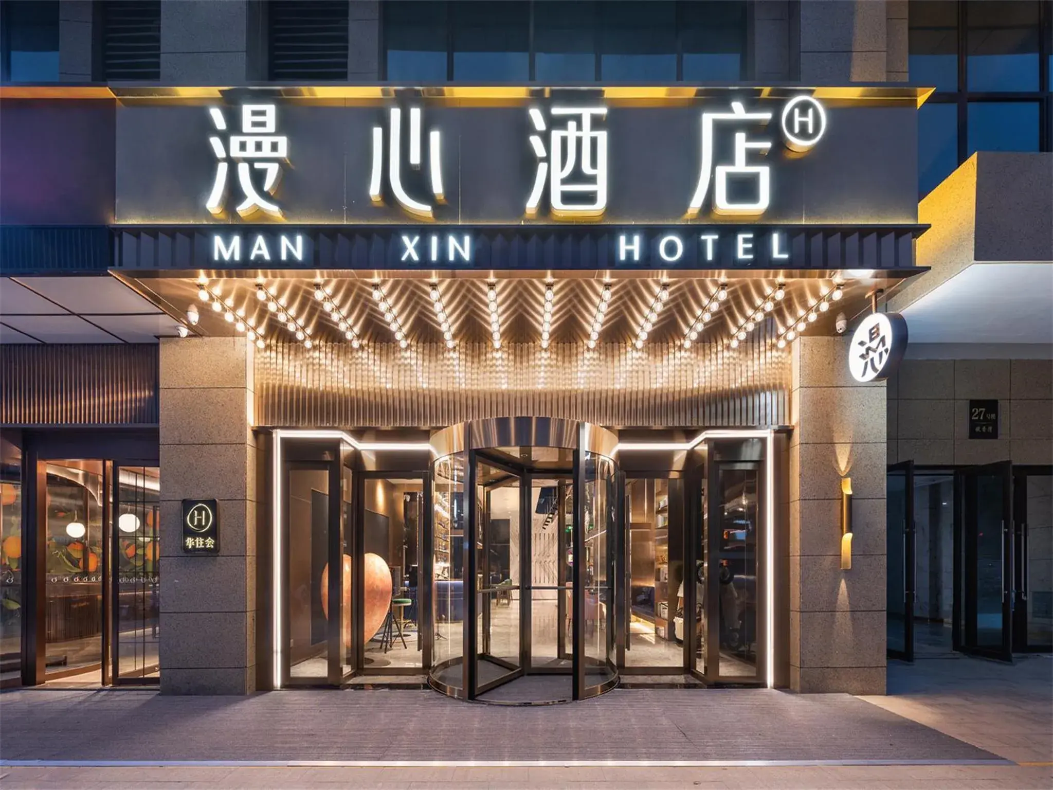 Manxin Hotel Xuzhou Yunlong Wanda Plaza Manxin Hotel Xuzhou Yunlong Wanda Plaza