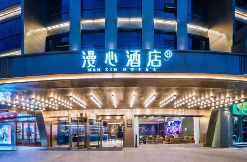 Manxin Hotel, Renmin Middle Road, Nantong
