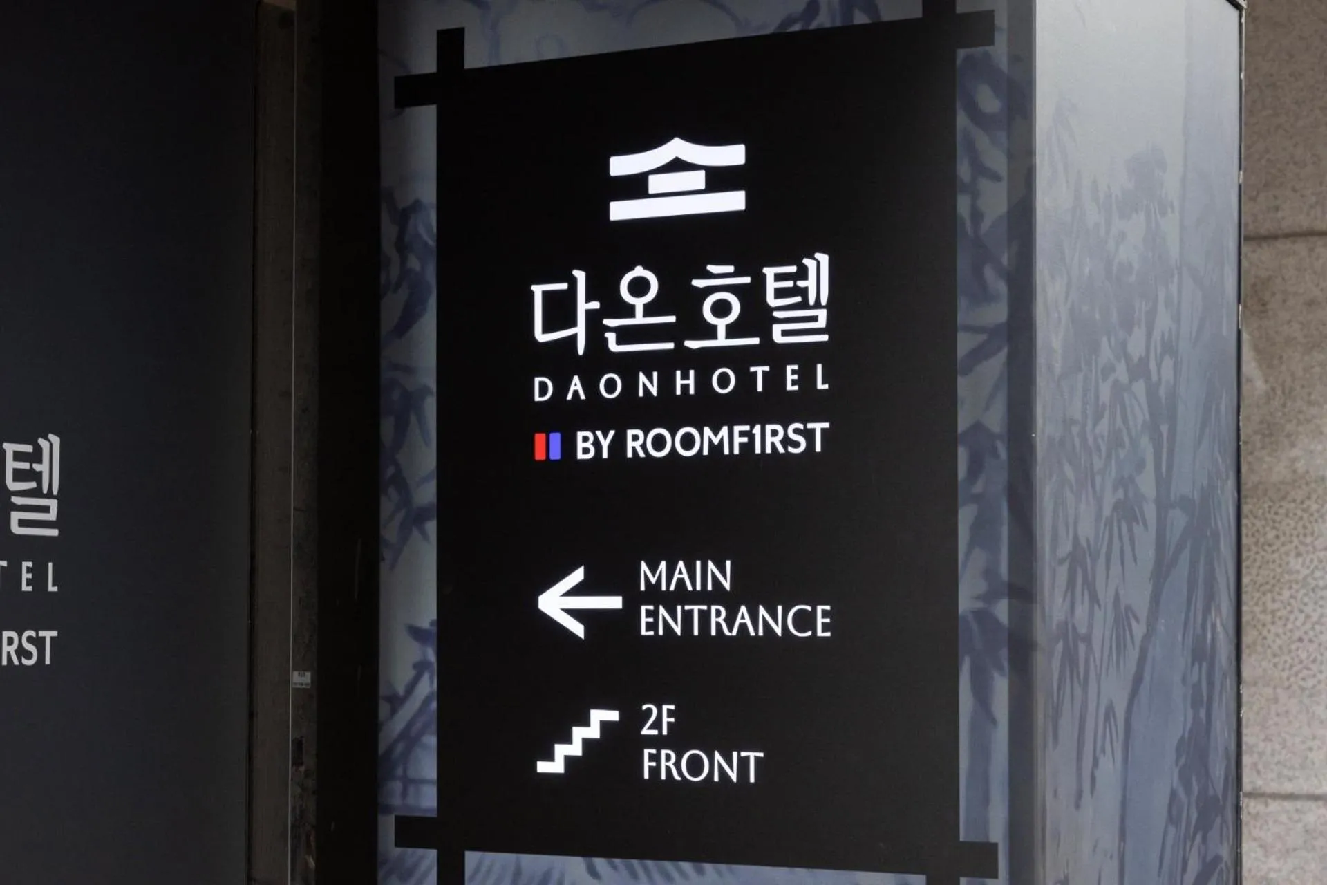 Bucheon Daon Hotel