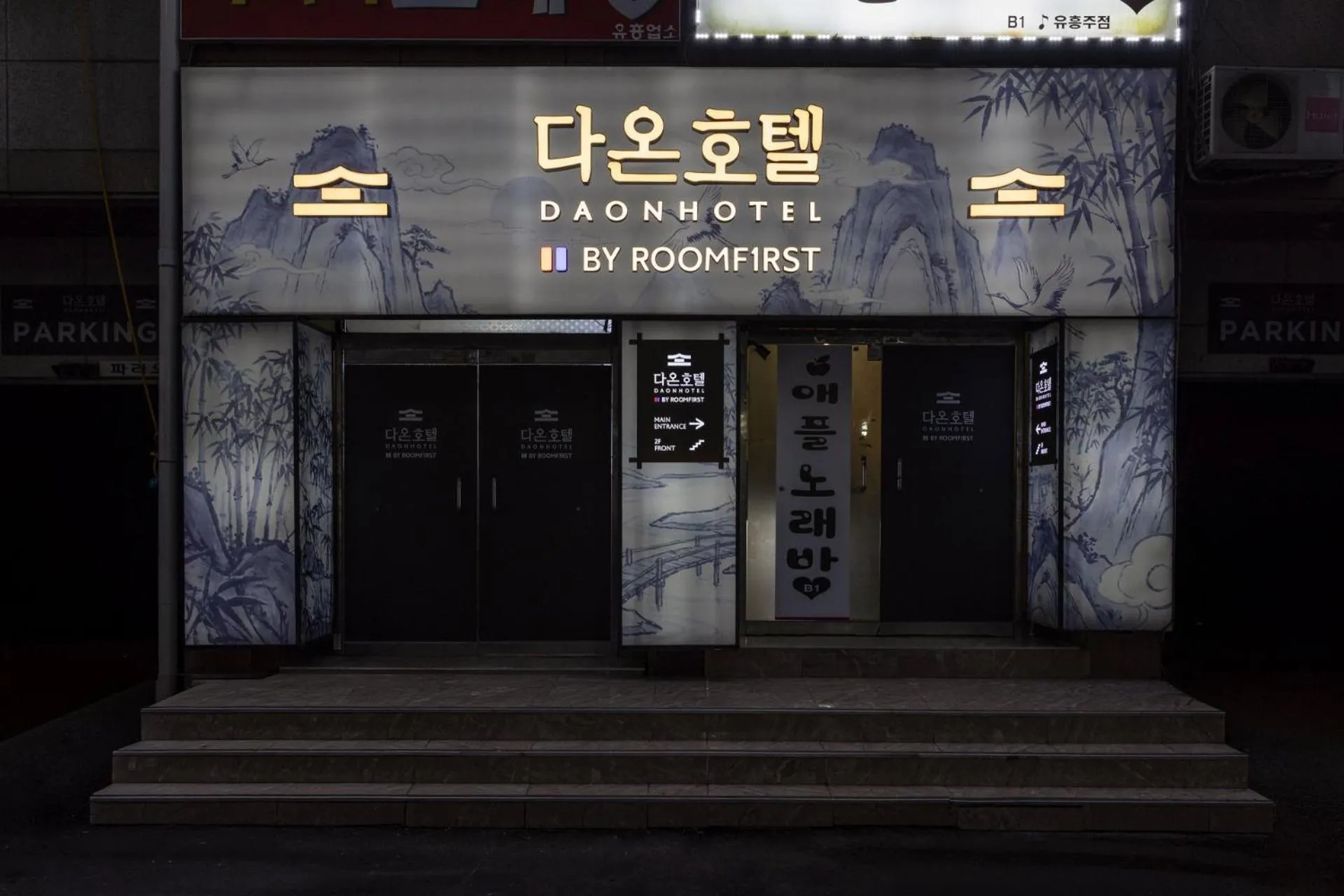 Bucheon Daon Hotel