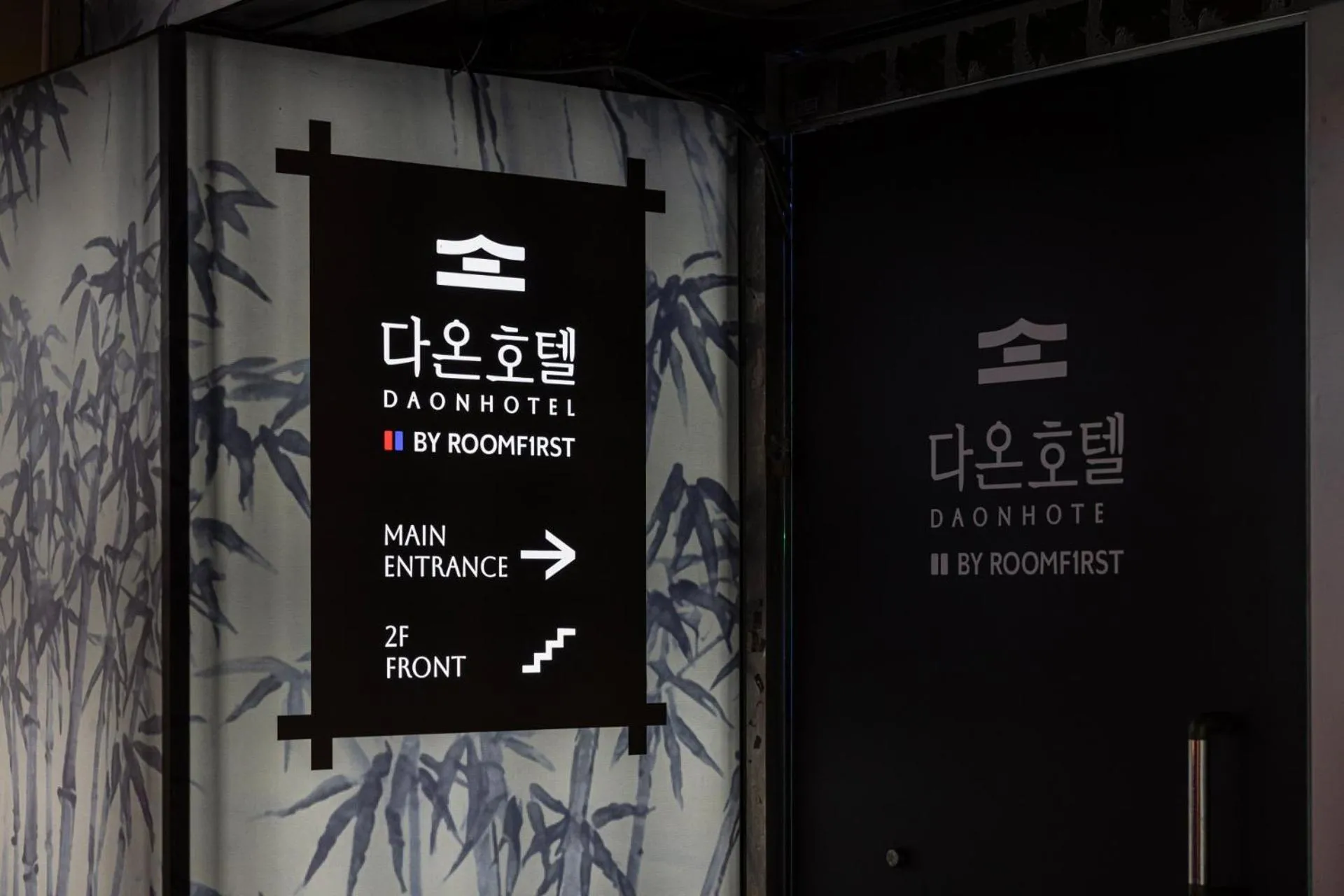 Bucheon Daon Hotel