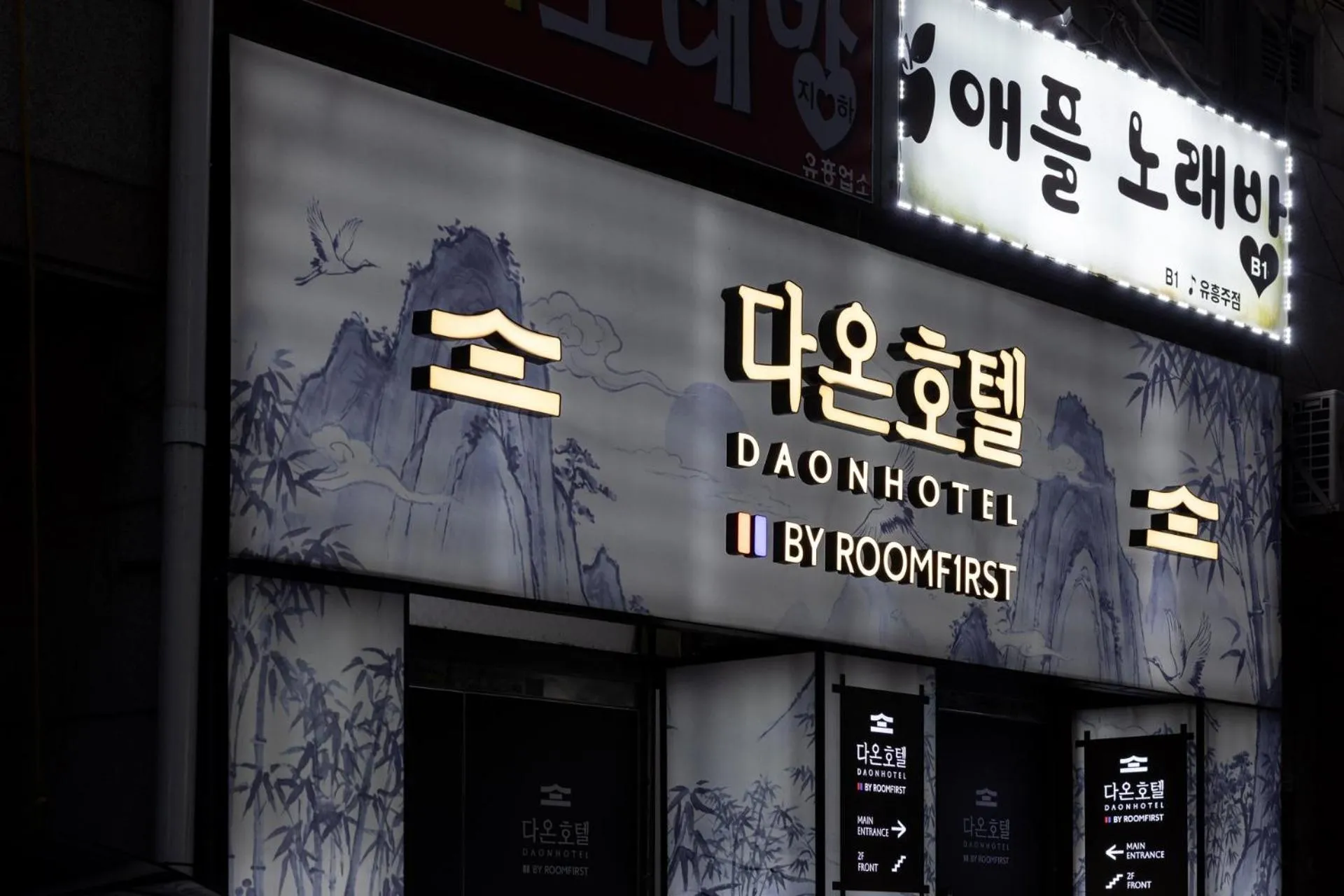 Bucheon Daon Hotel