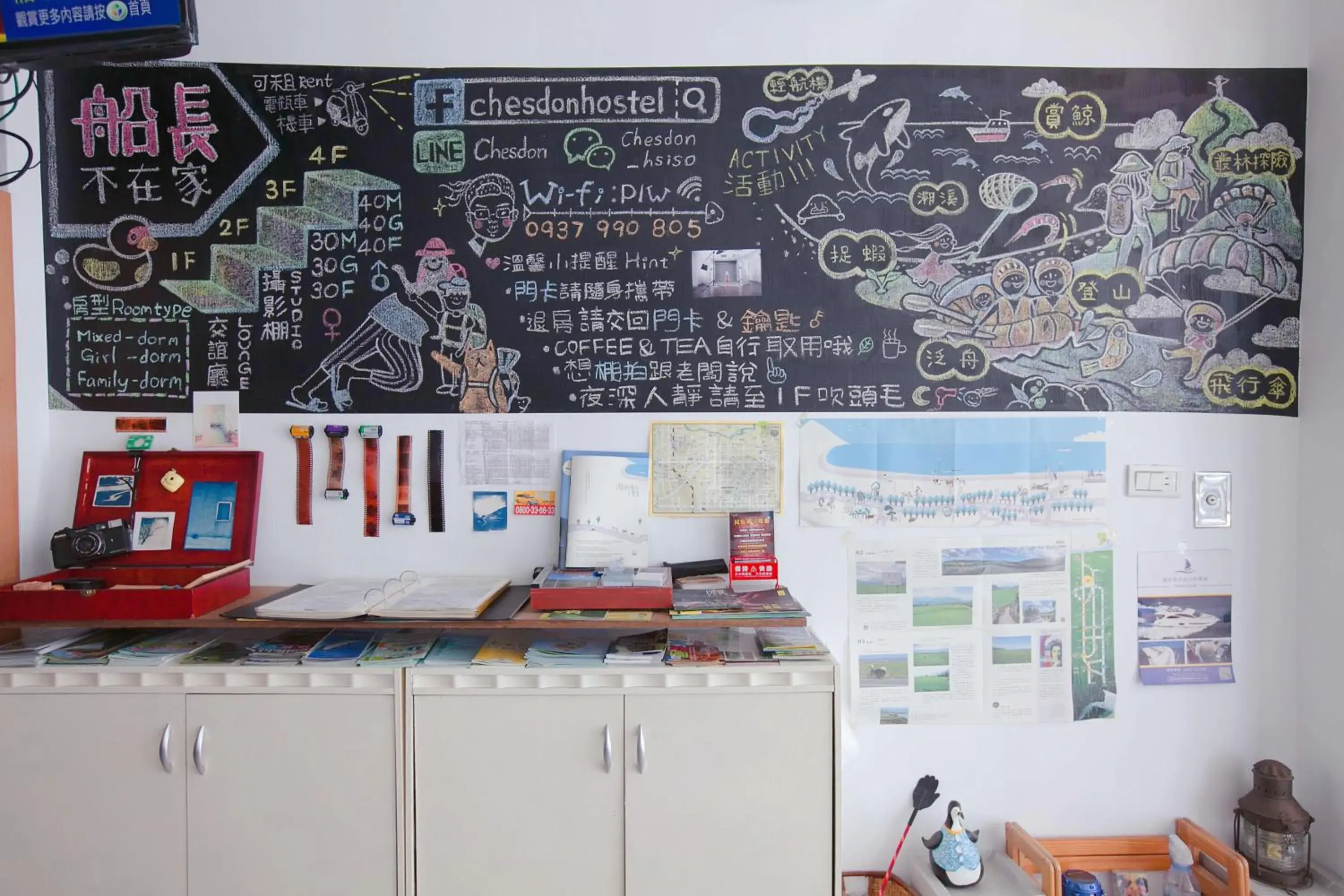 Family Room - Collective beds in Captain Not At Home Family Room - Collective beds in Captain Not At Home