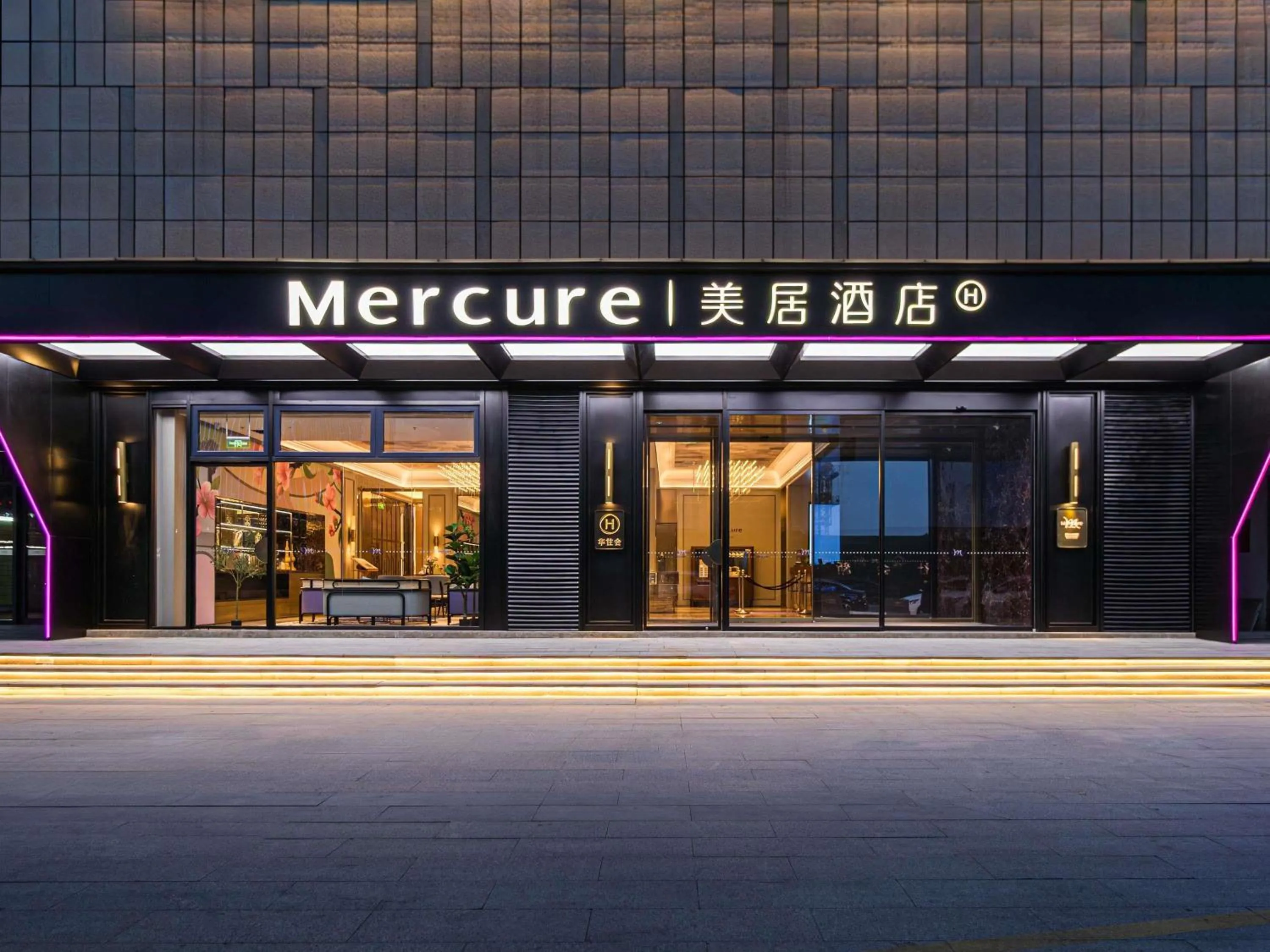 Property building in Mercure Wuxi East Railway Station