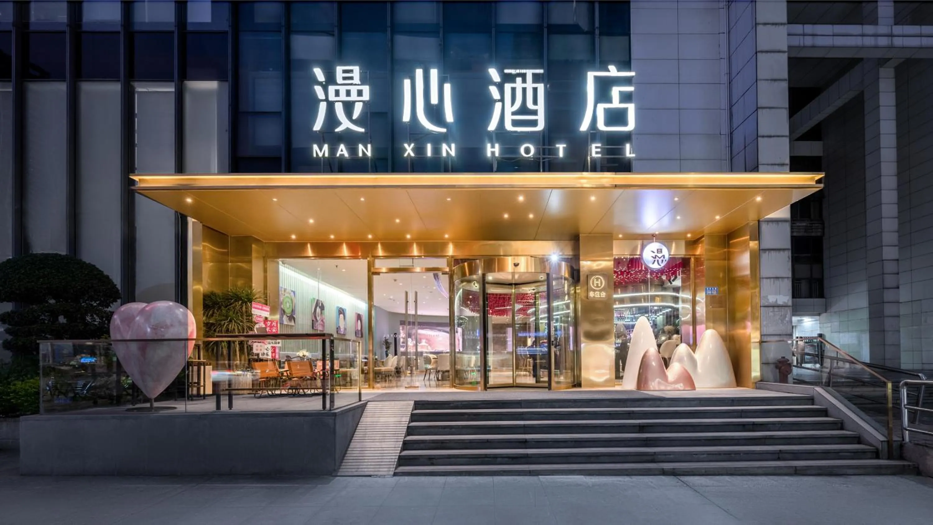 Property building in Manxin Hotel, Guanyinqiao, Chongqing
