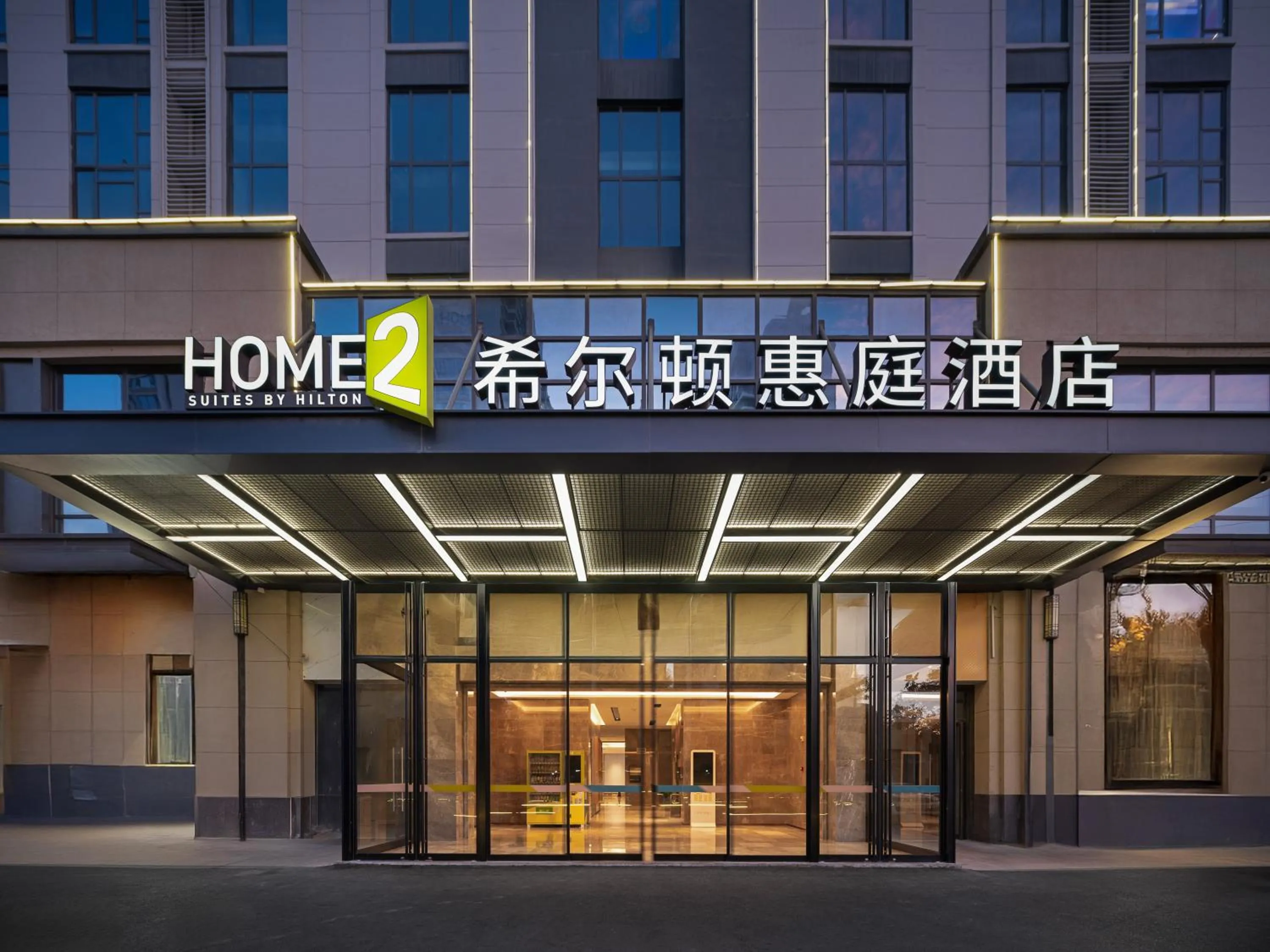 Facade/entrance in Home2 Suite by Hilton Jingzhou Wanda Plaza