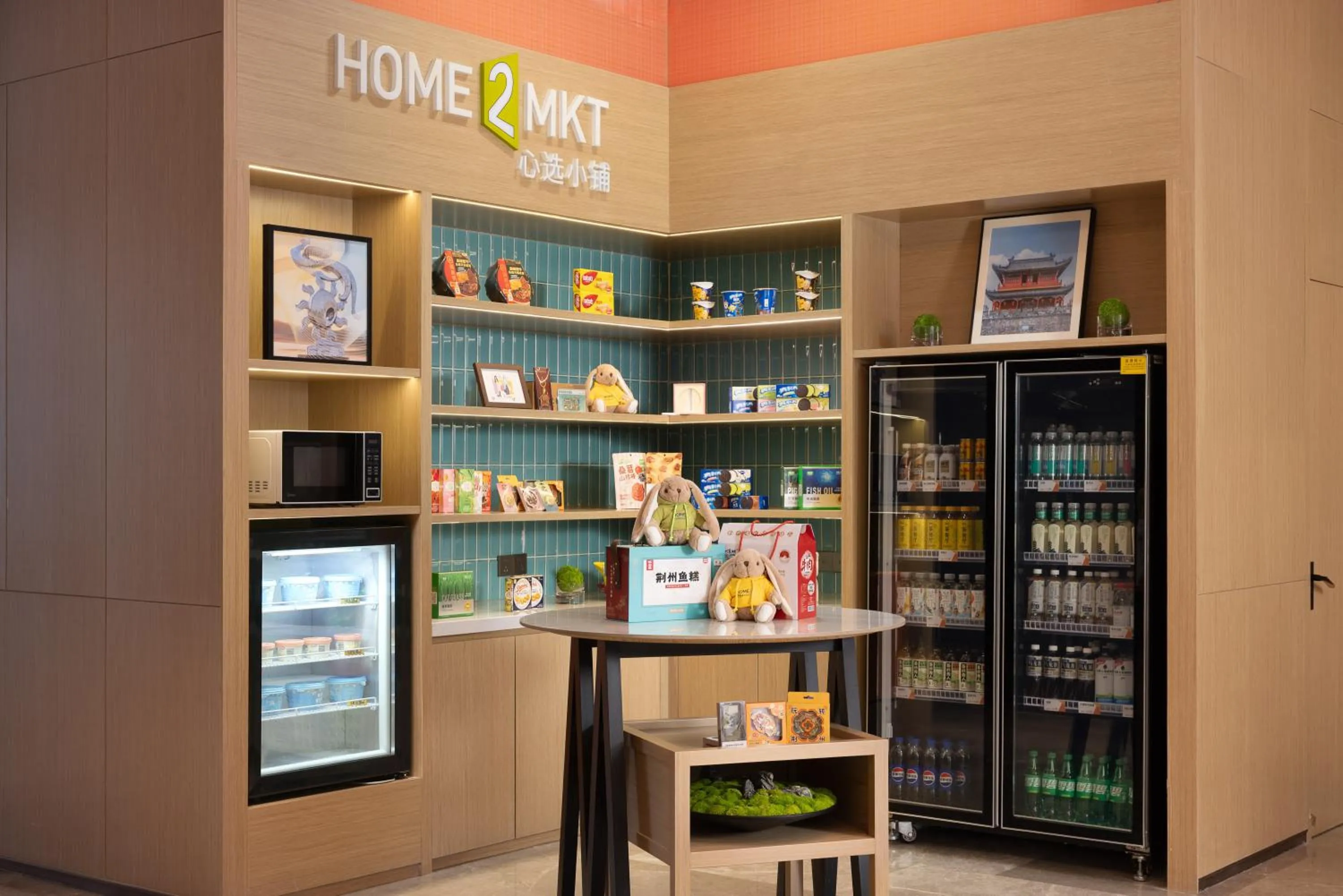 On-site shops in Home2 Suite by Hilton Jingzhou Wanda Plaza