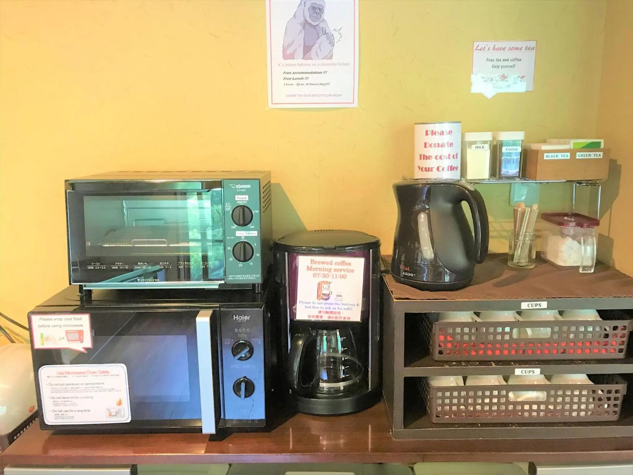 Coffee/tea facilities in K's House Hostels - Hakone Yumoto Onsen