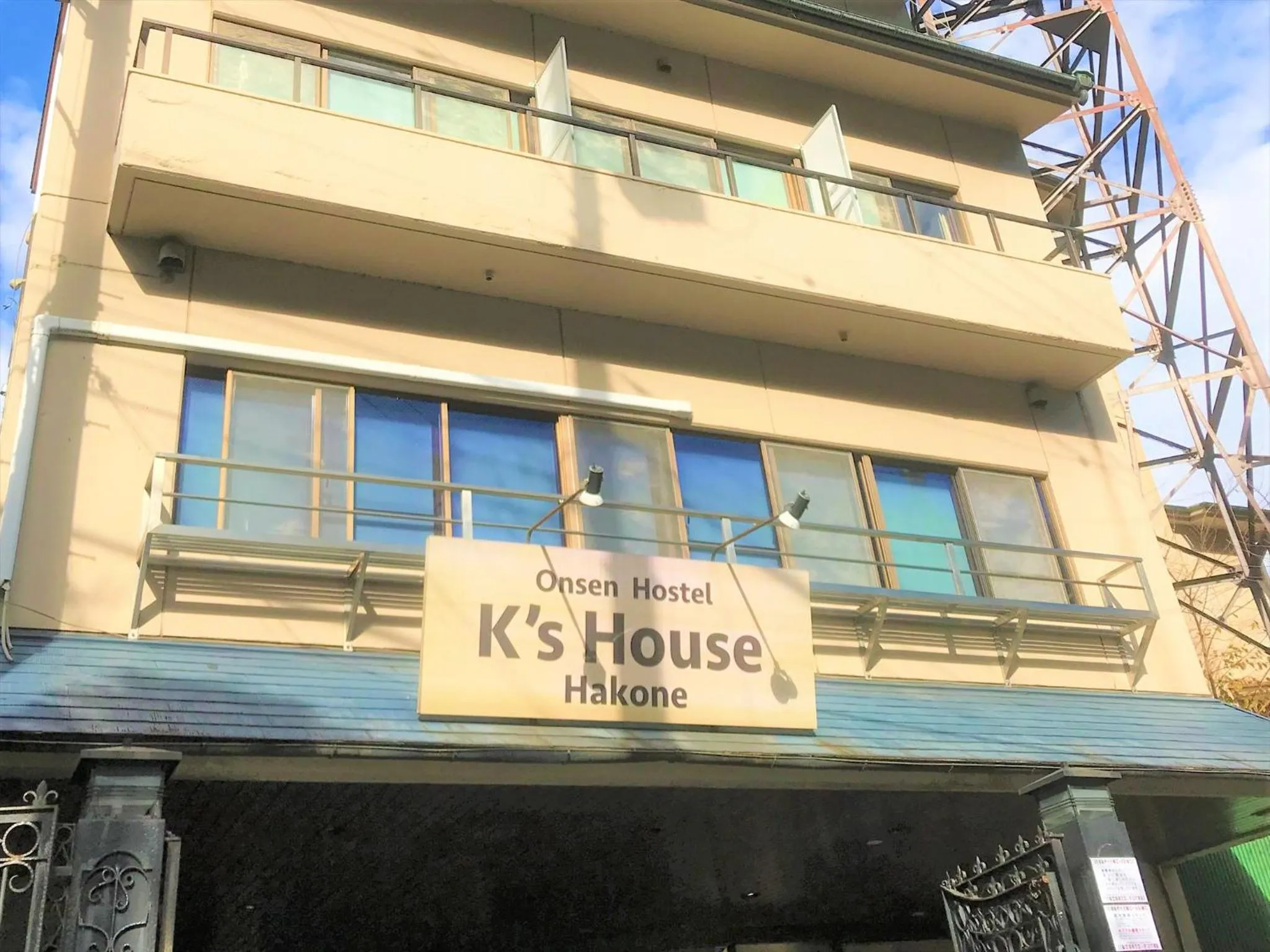 Property building in K's House Hostels - Hakone Yumoto Onsen