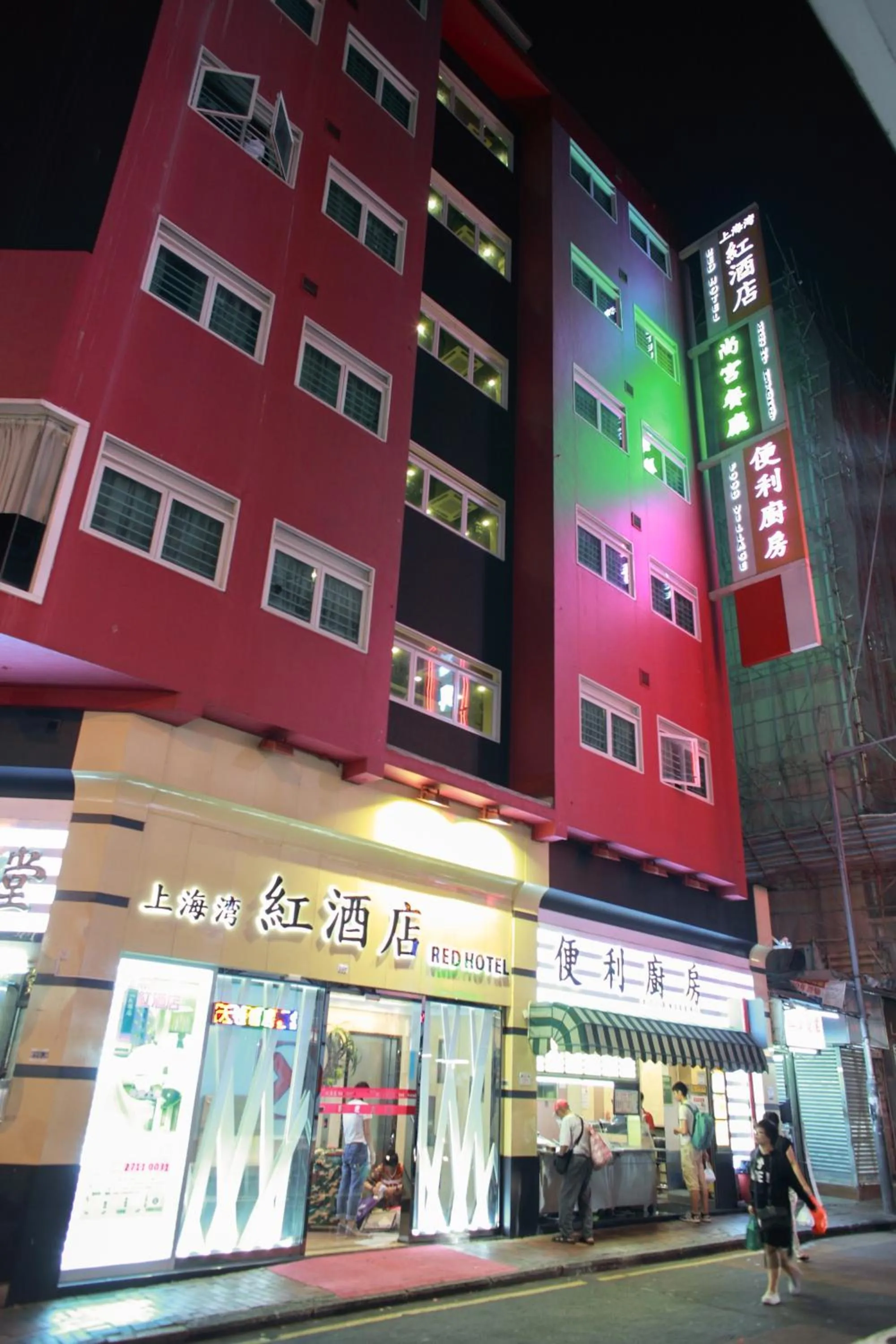 Facade/entrance in Shanghai Red