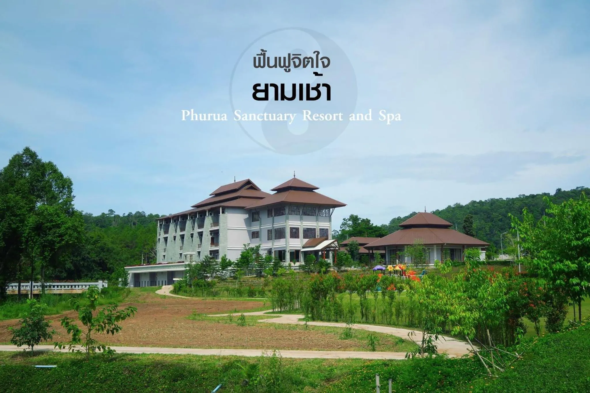 Facade/entrance in Phurua Sanctuary Resort and Spa