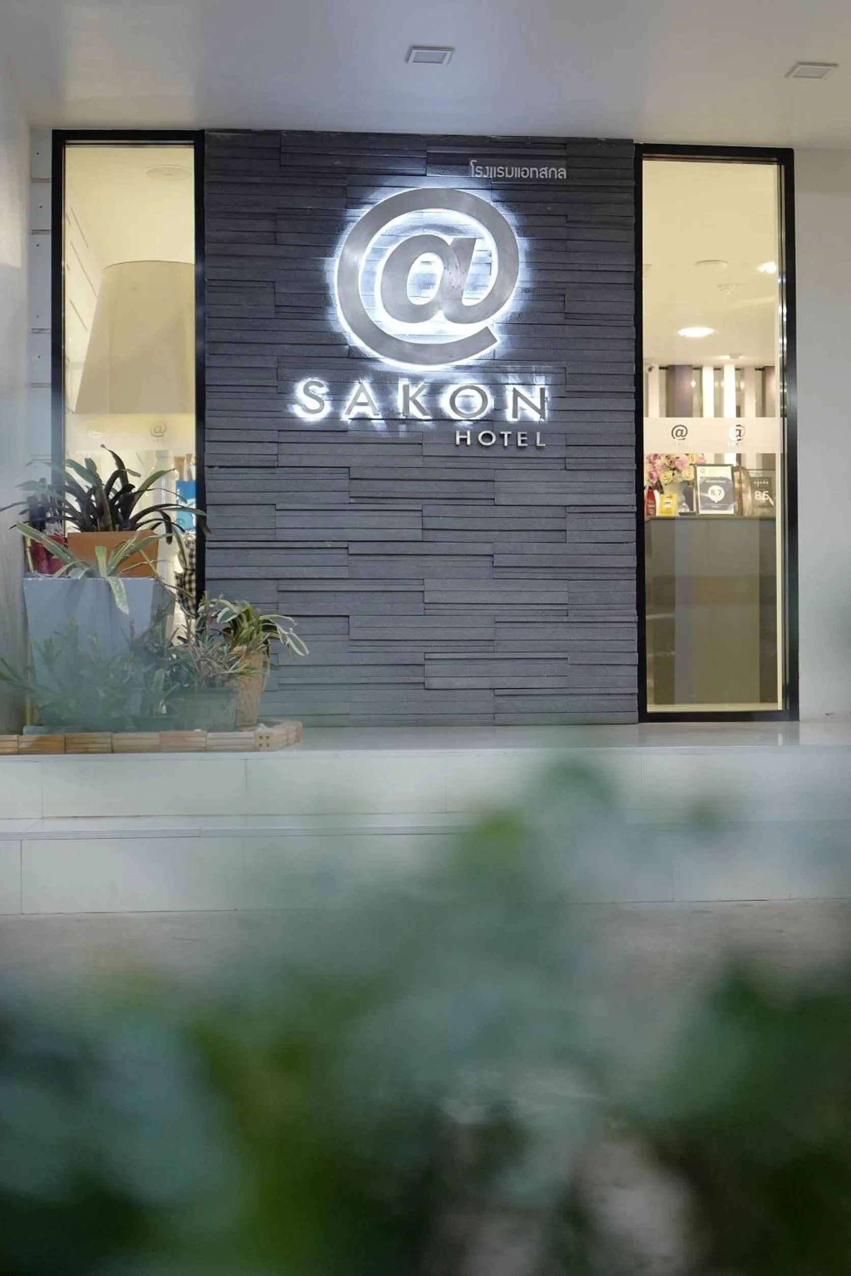 Decorative detail in At Sakon Hotel