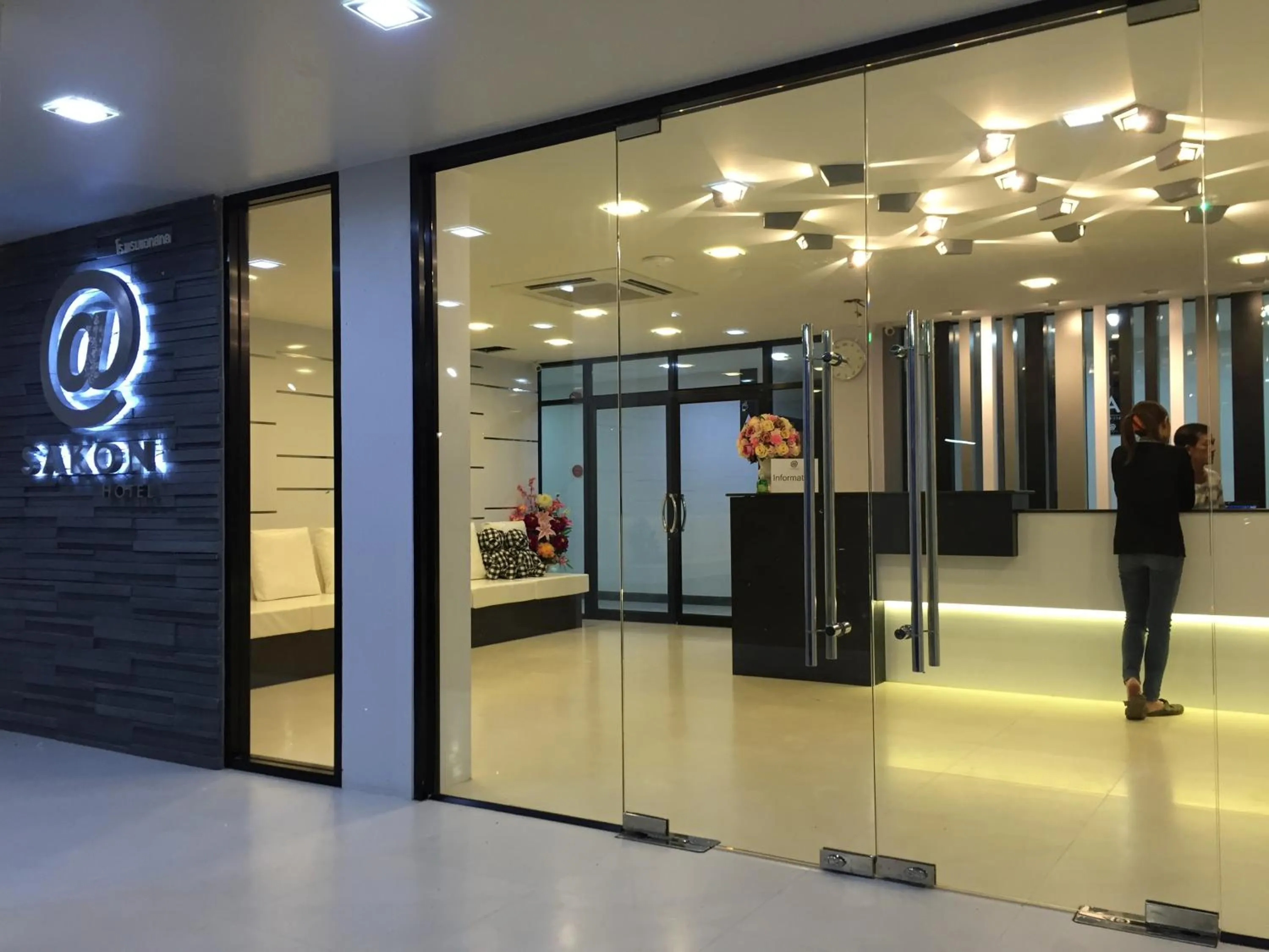 Facade/entrance in At Sakon Hotel