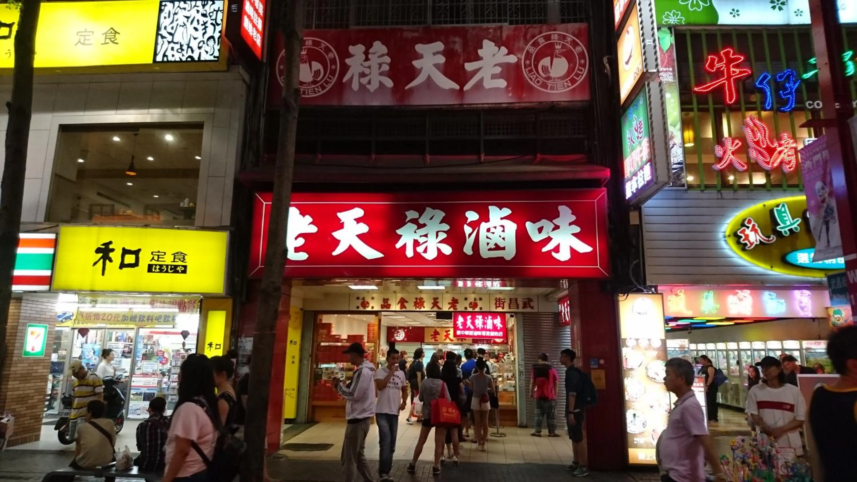 Shopping Area in E-House Xining Branch