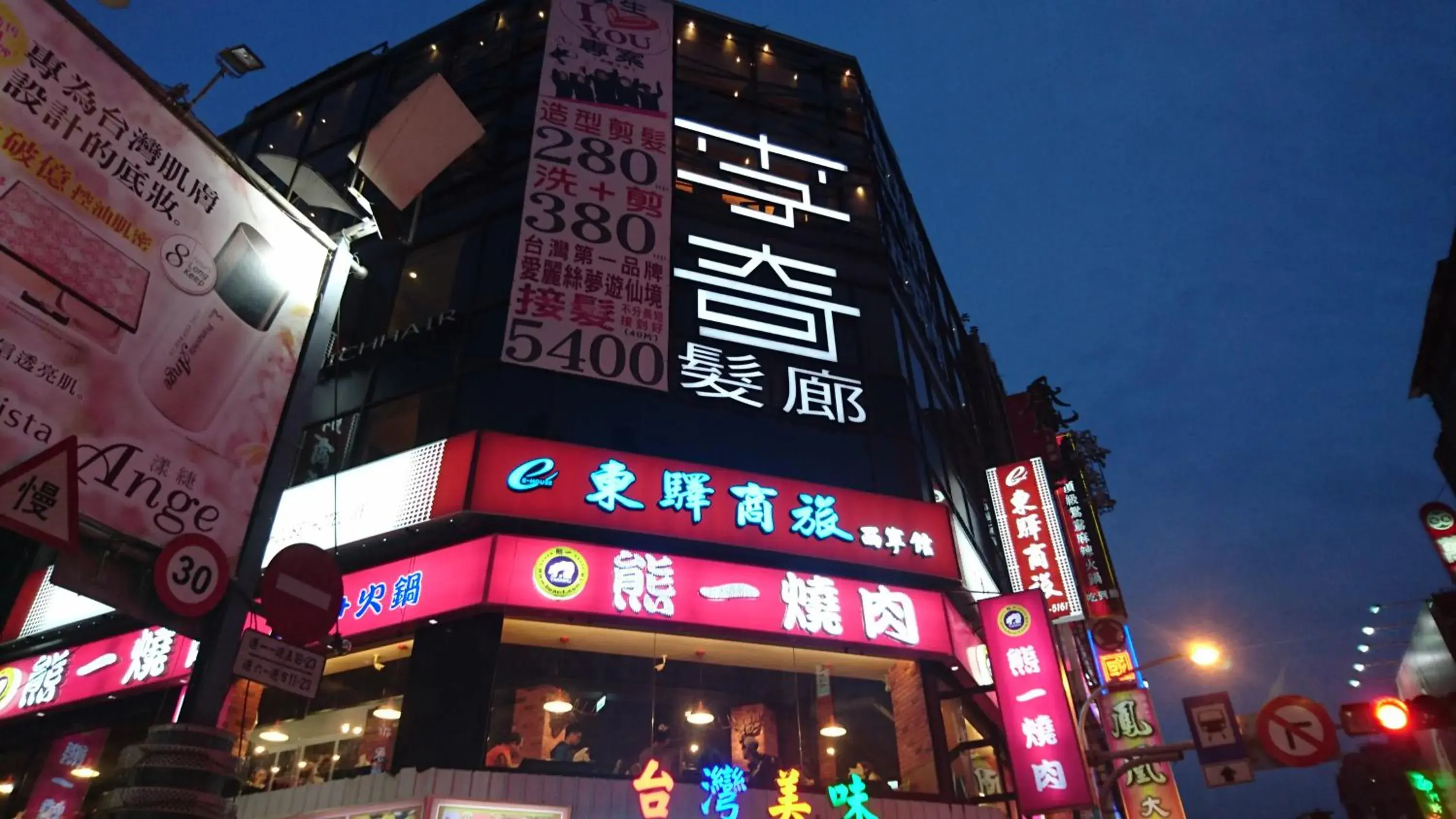 Property building in E-House Xining Branch Property building in E-House Xining Branch