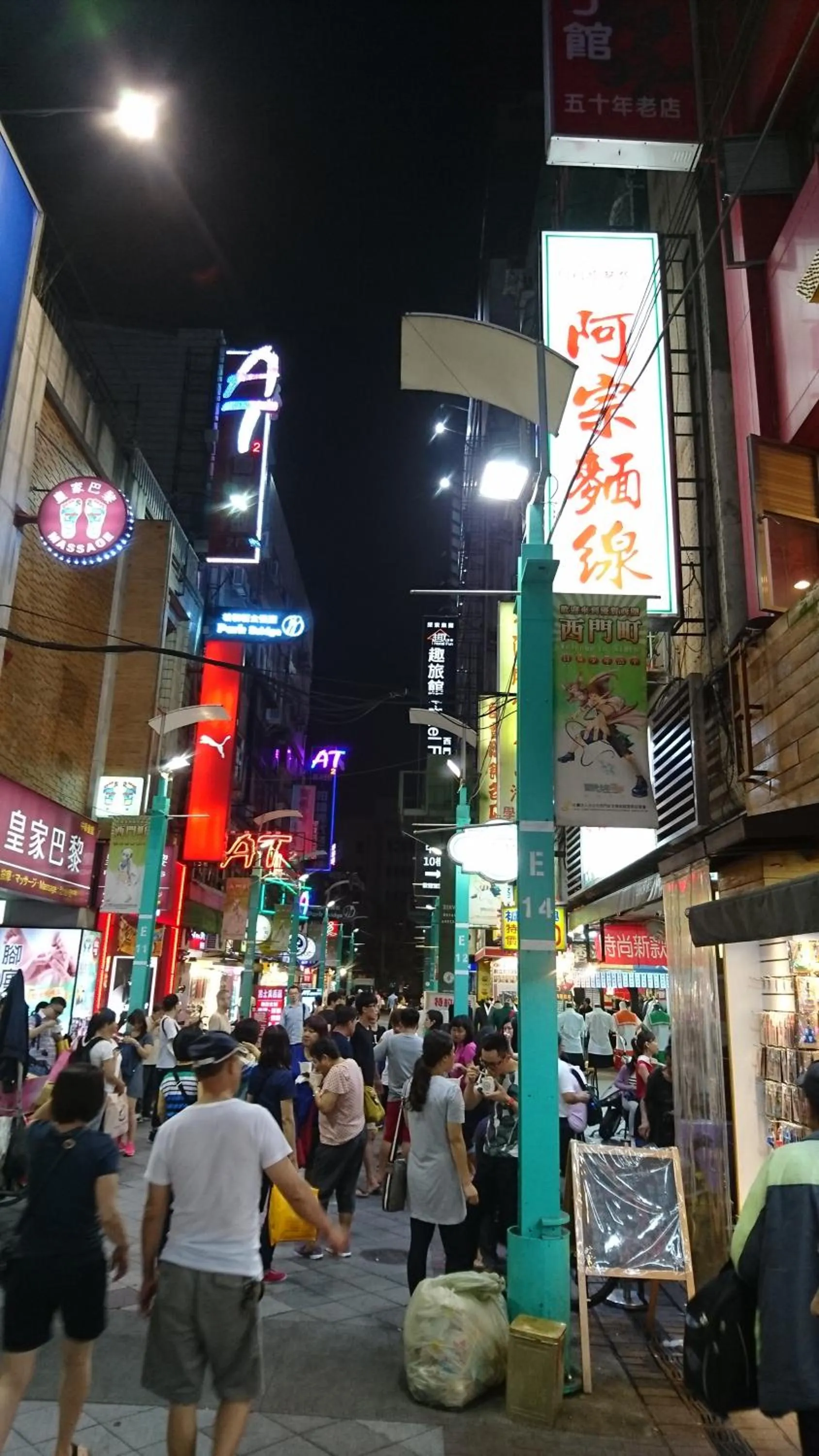 Nearby landmark in E-House Xining Branch