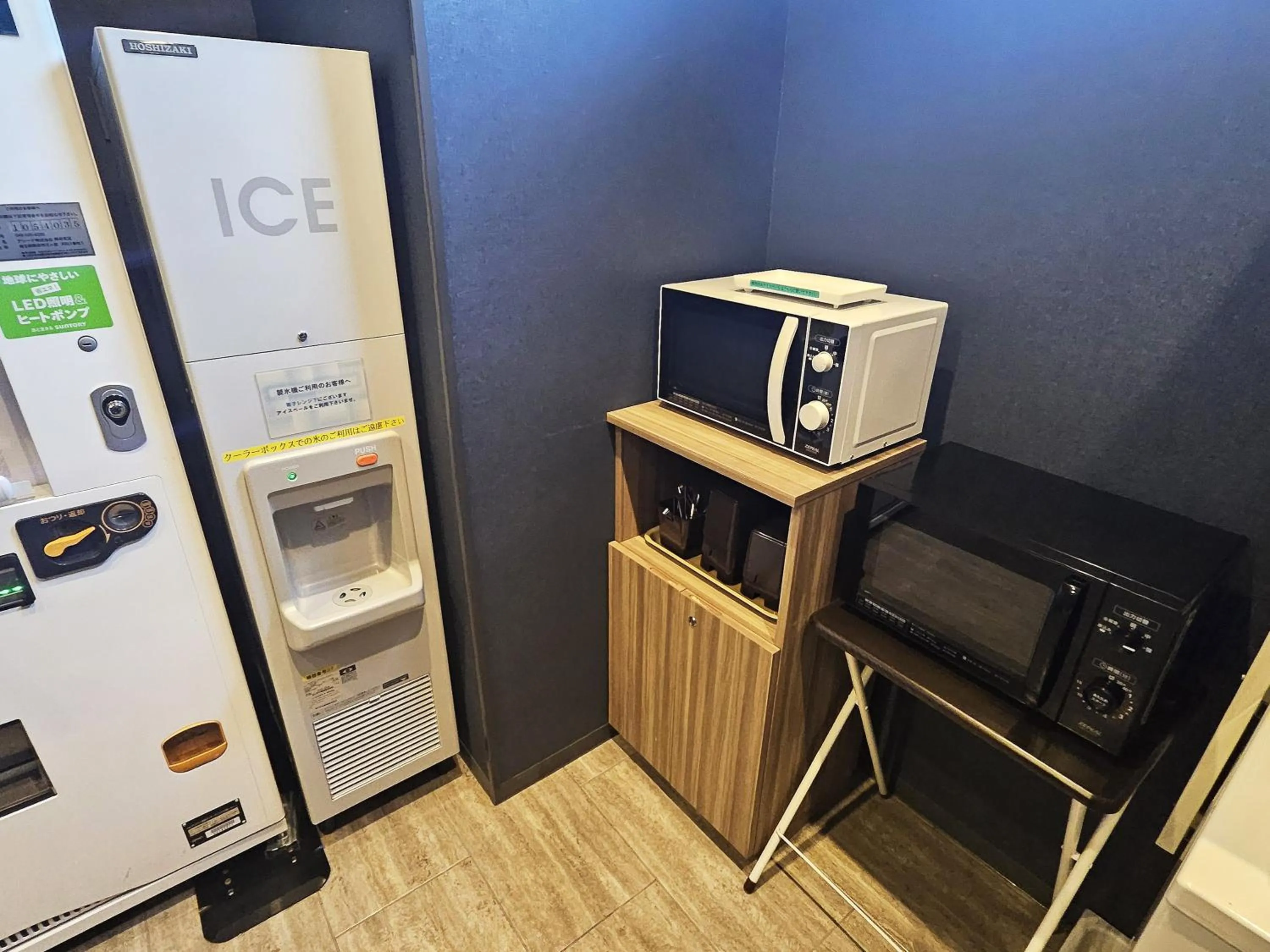 microwave in Hotel Route Inn Kounosu