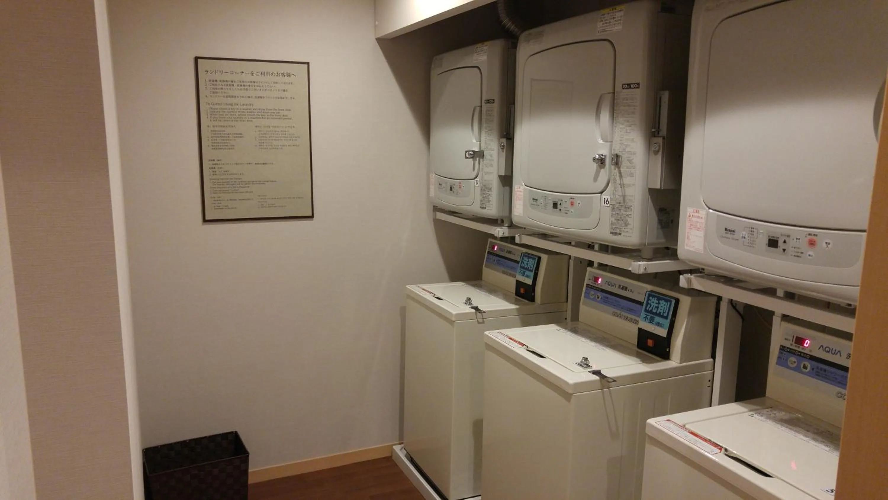 Lobby or reception in Onyado Nono Sakaiminato Natural Hot Spring