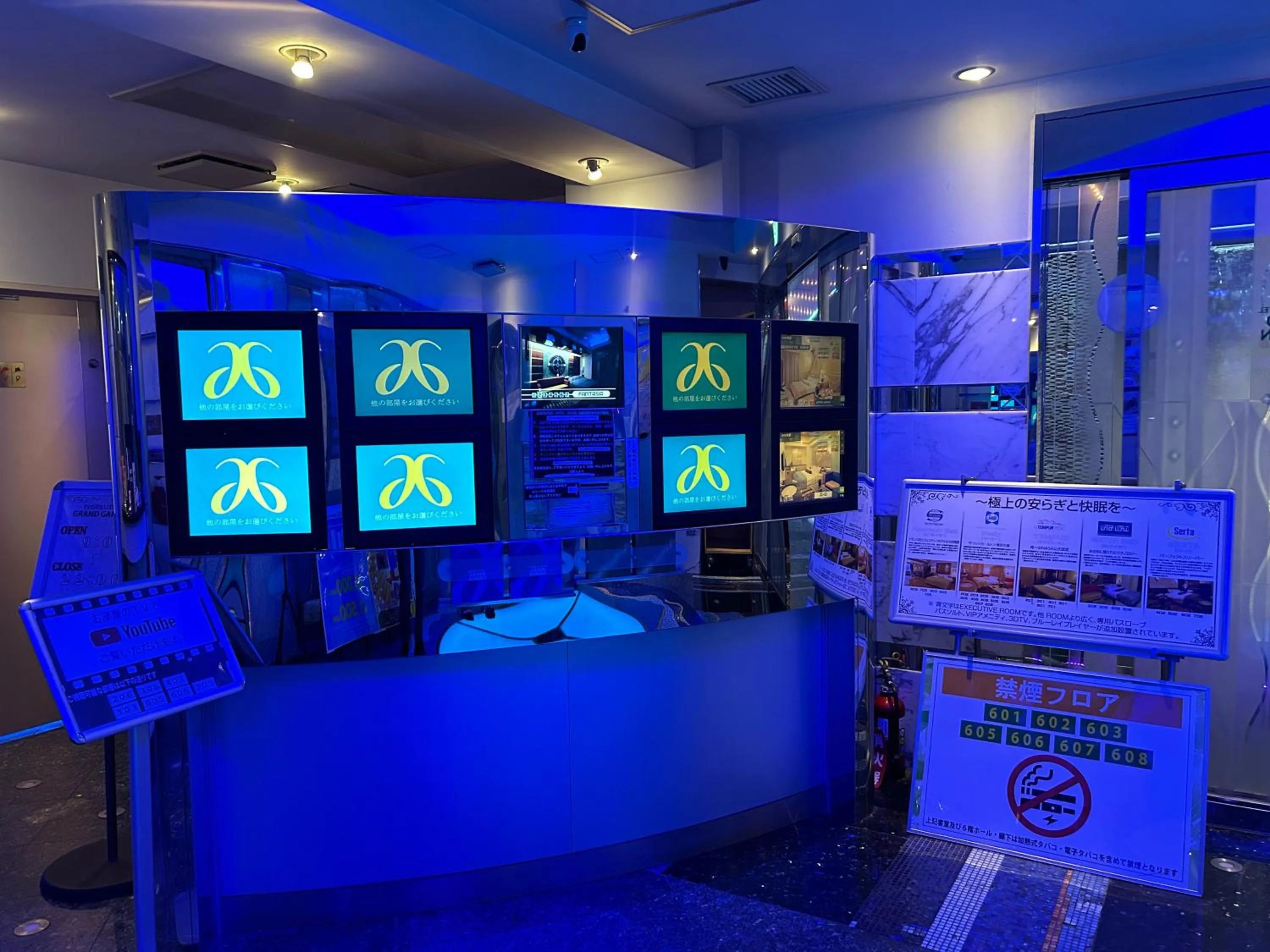 Area and facilities in Hotel Grand Garden (Adult Only)