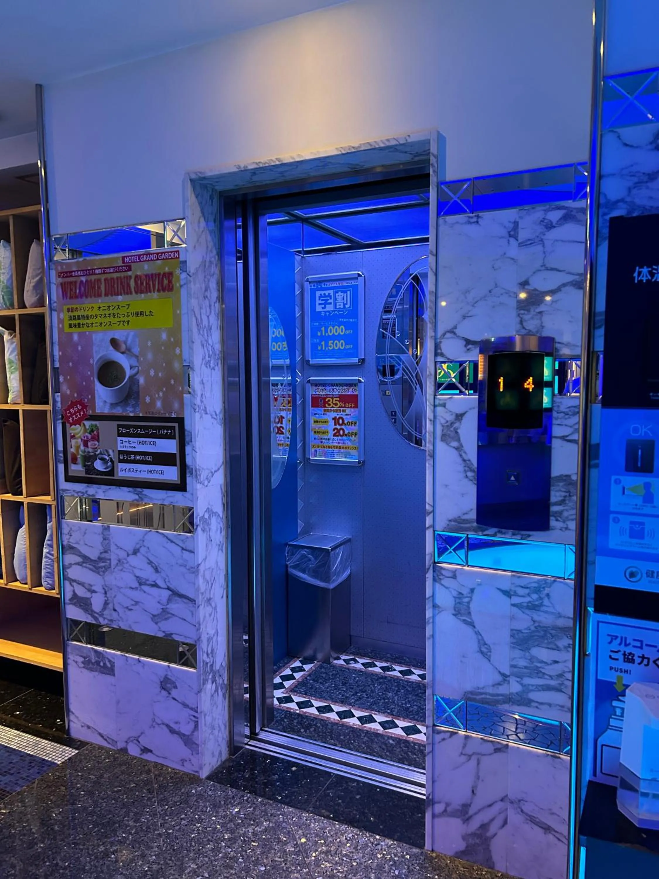 Area and facilities in Hotel Grand Garden (Adult Only)