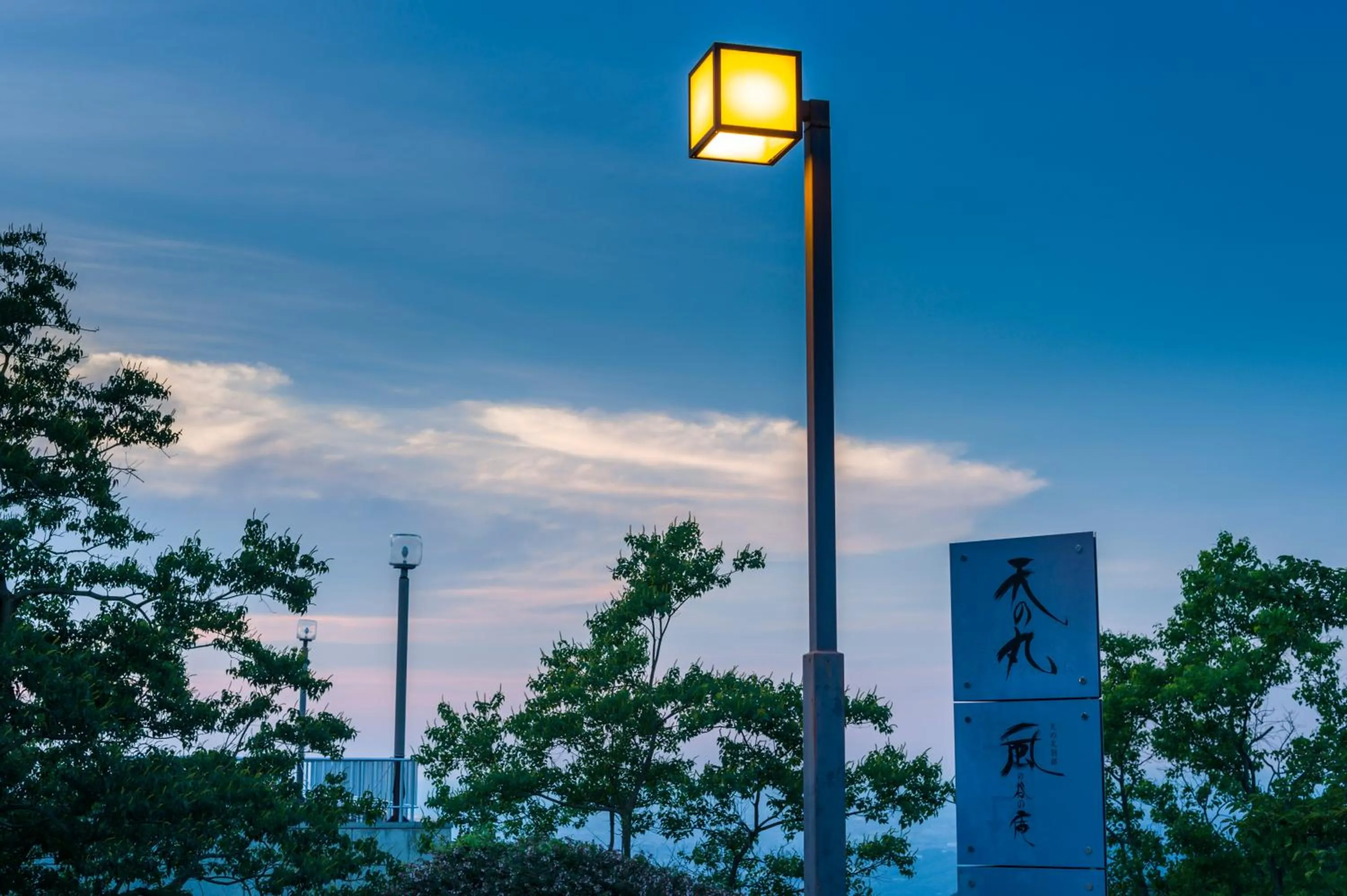 Property building in Tennomaru