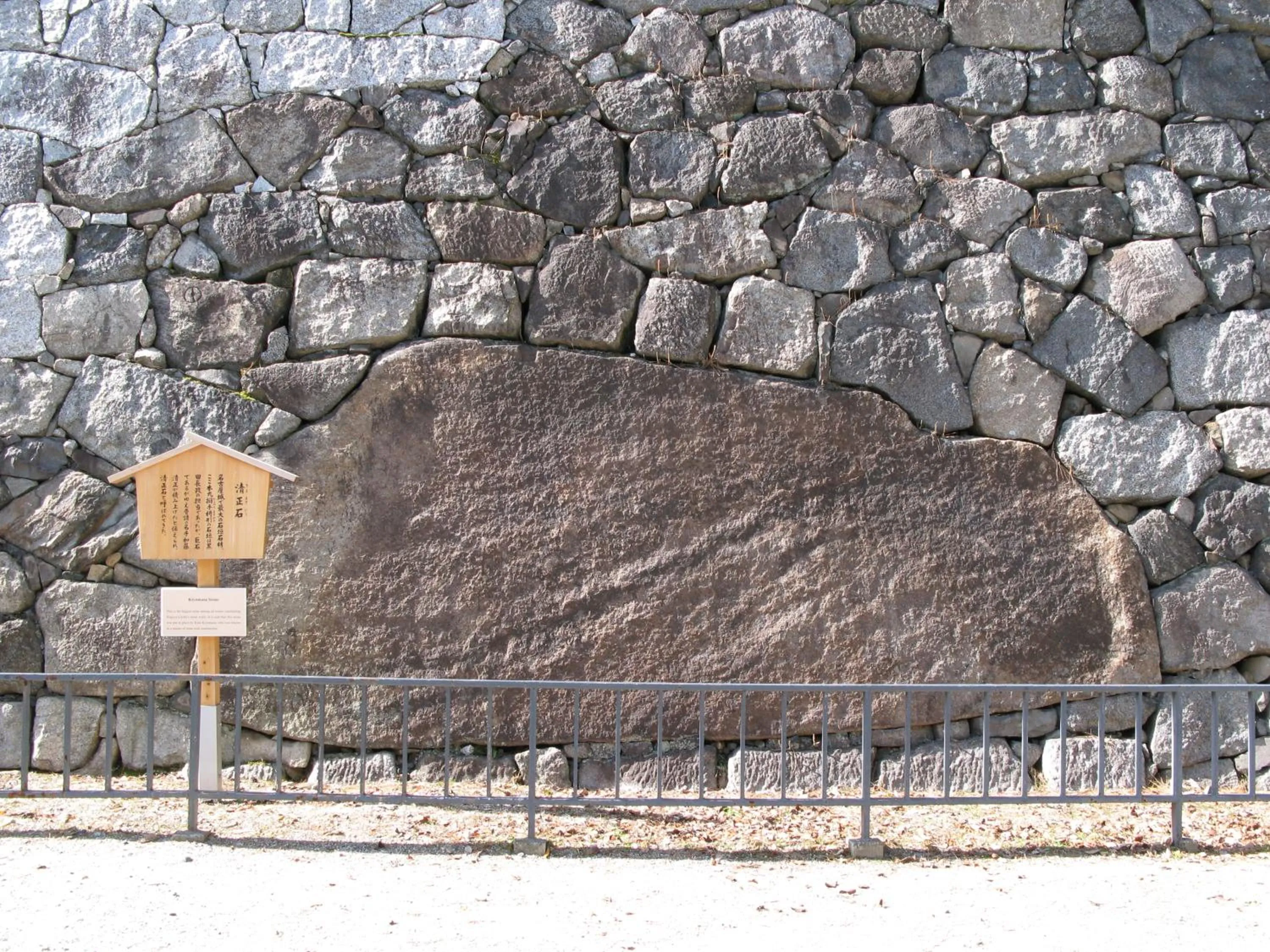 Nearby landmark in Tennomaru