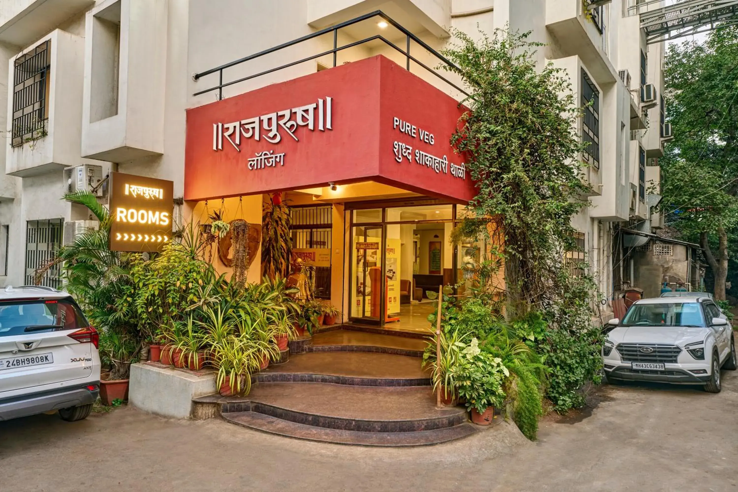 Hotel Rajpurush Hotel Rajpurush