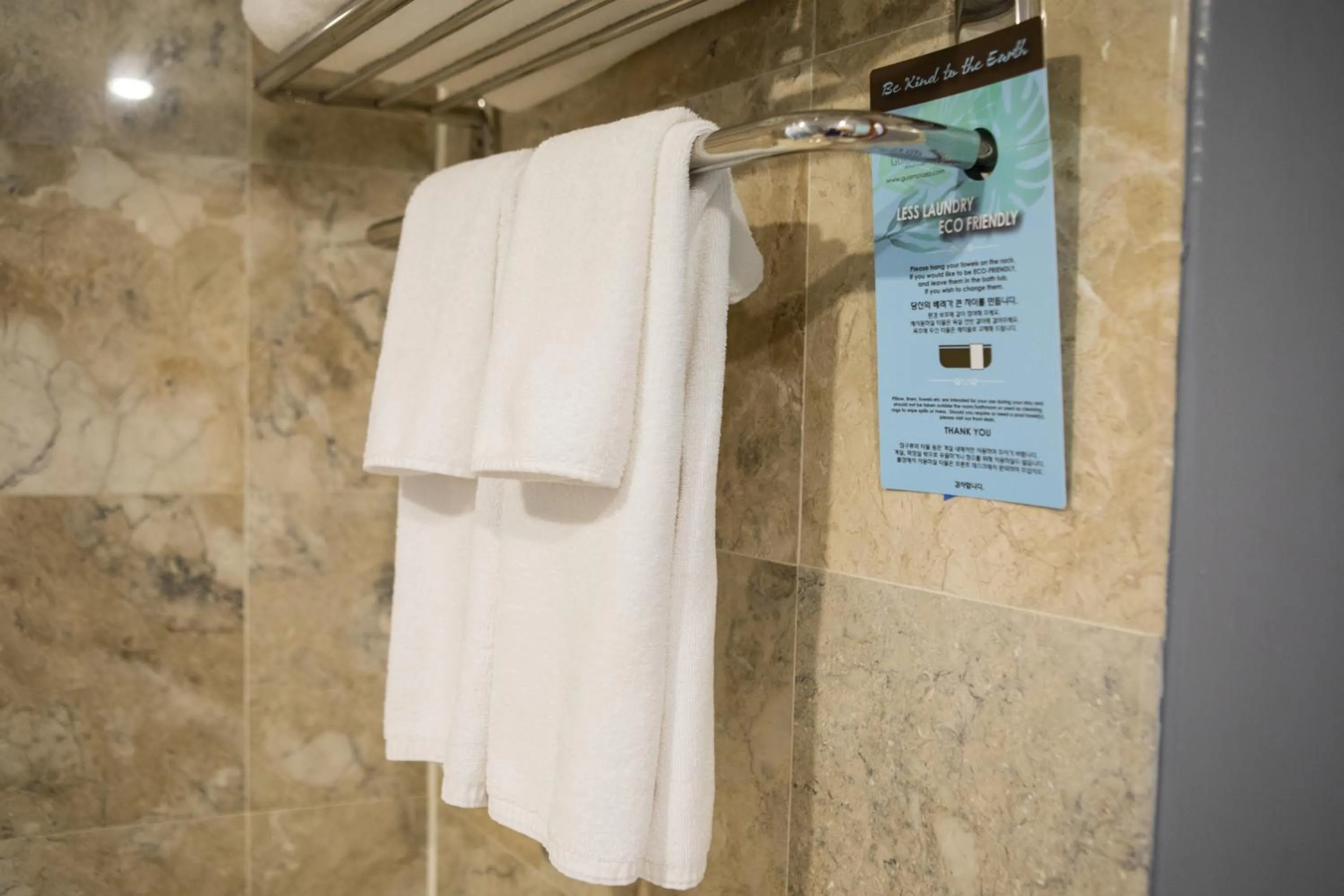 Bathroom in Guam Plaza Resort