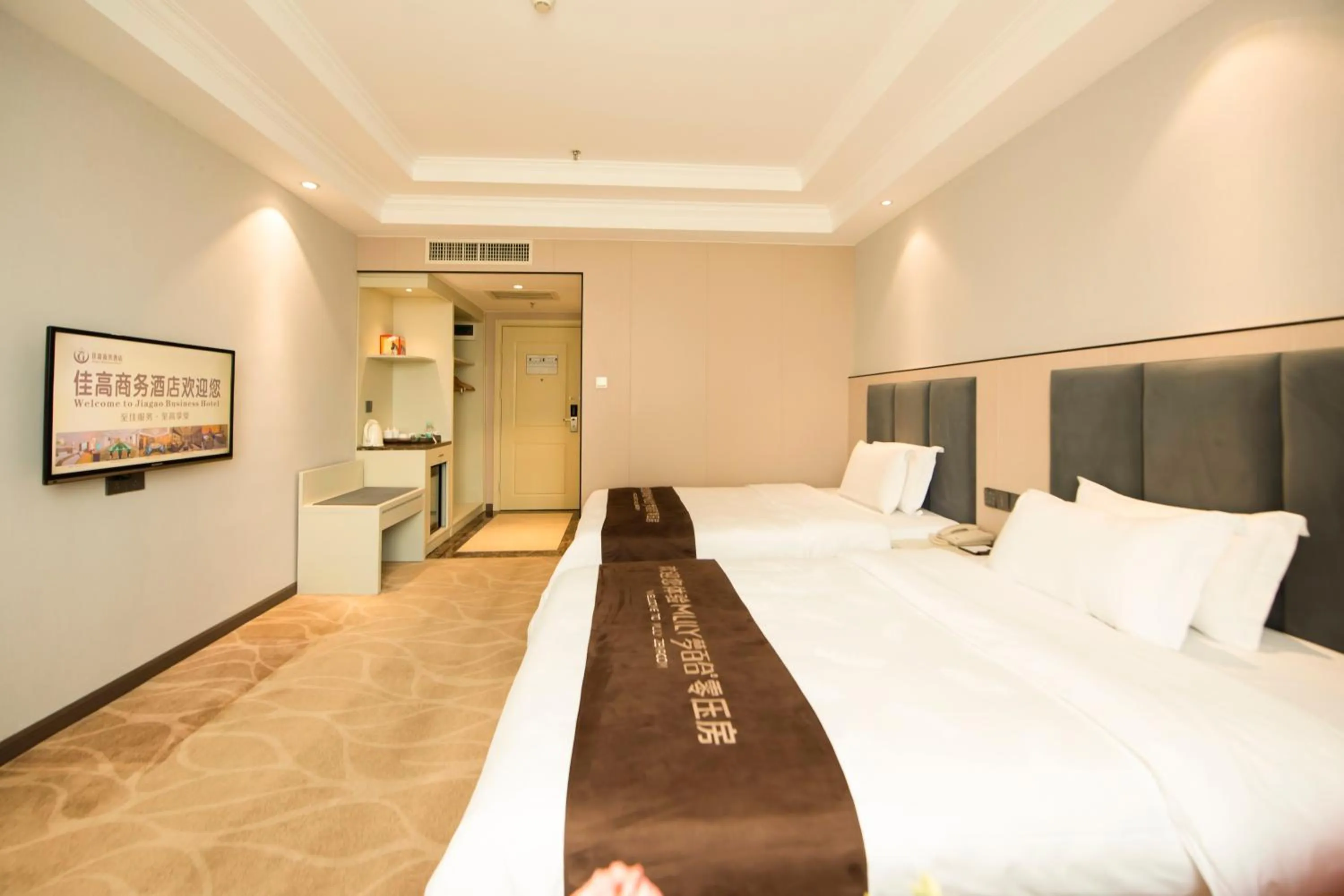 Photo of the whole room, Bed in Foshan Jiagao Business Hotel