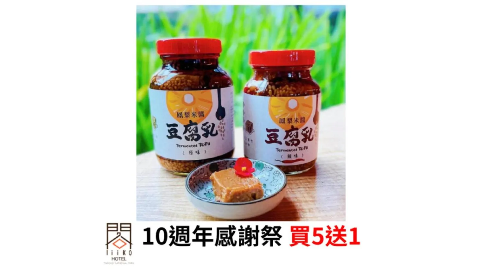 Restaurant/places to eat in Taroko Liiko Hotels