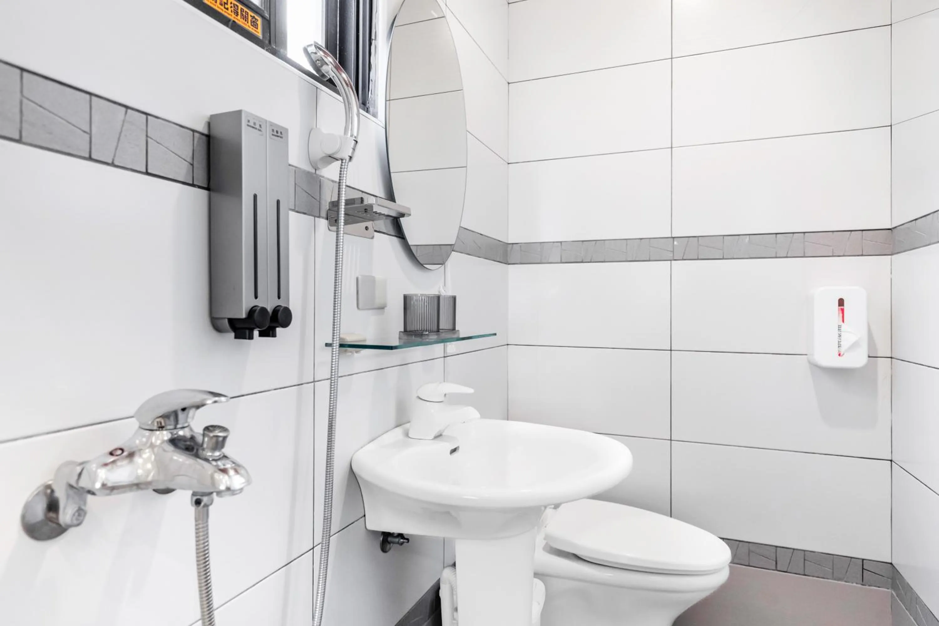 Shower in Harmony Smart Stay