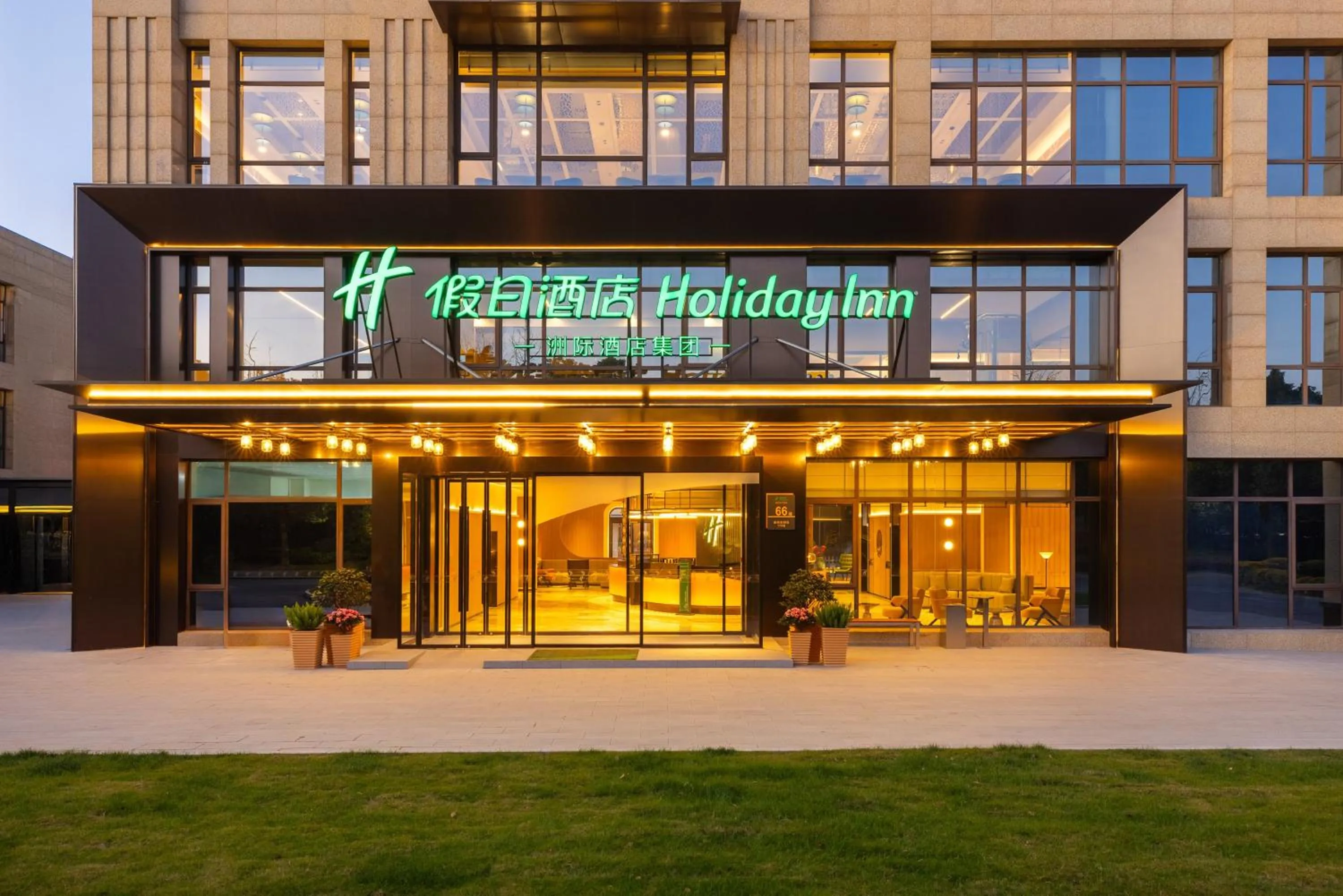 Property building in Holiday Inn Shanghai Tourism Zone by IHG