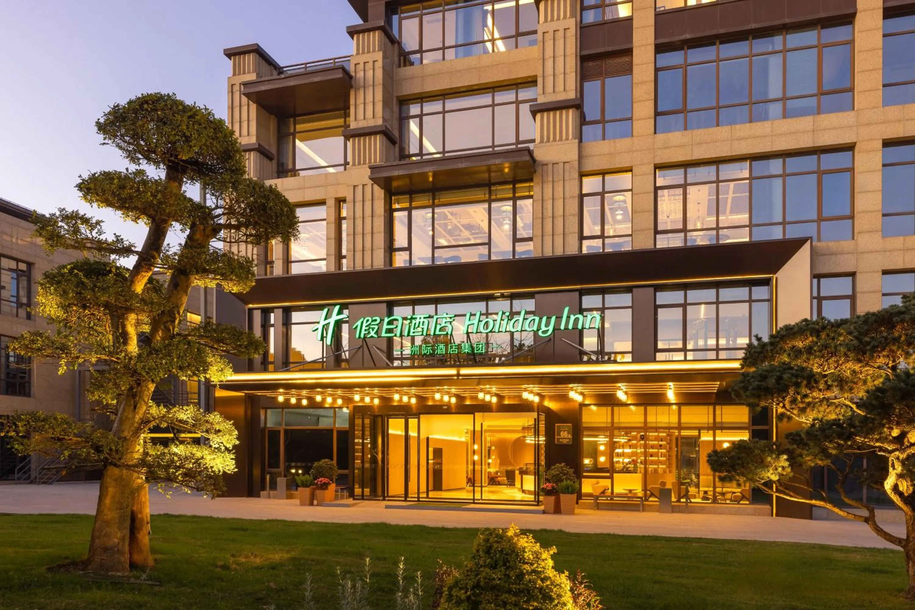 Property building in Holiday Inn Shanghai Tourism Zone by IHG