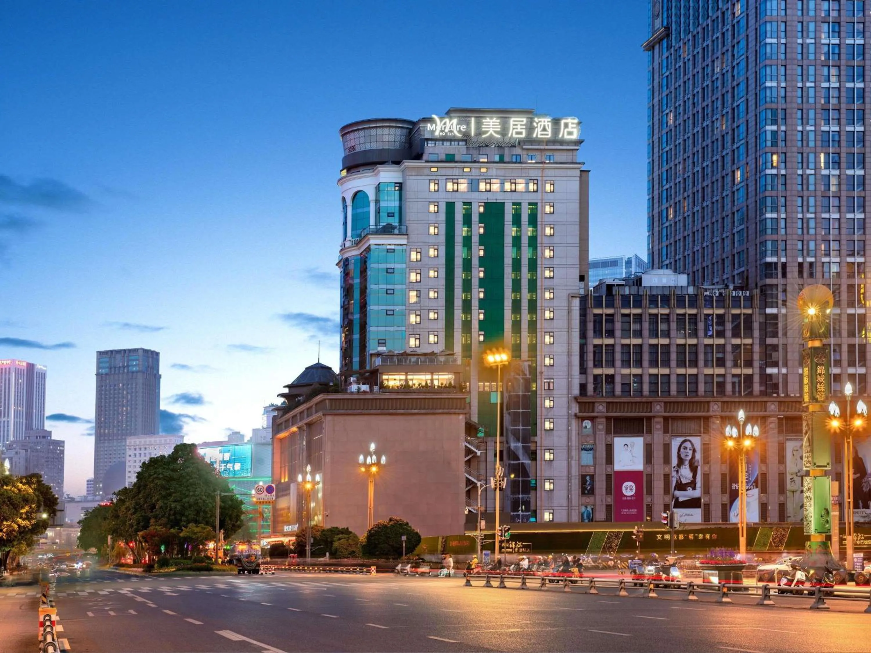 Mercure Chengdu Chunxi Road Tianfu Square