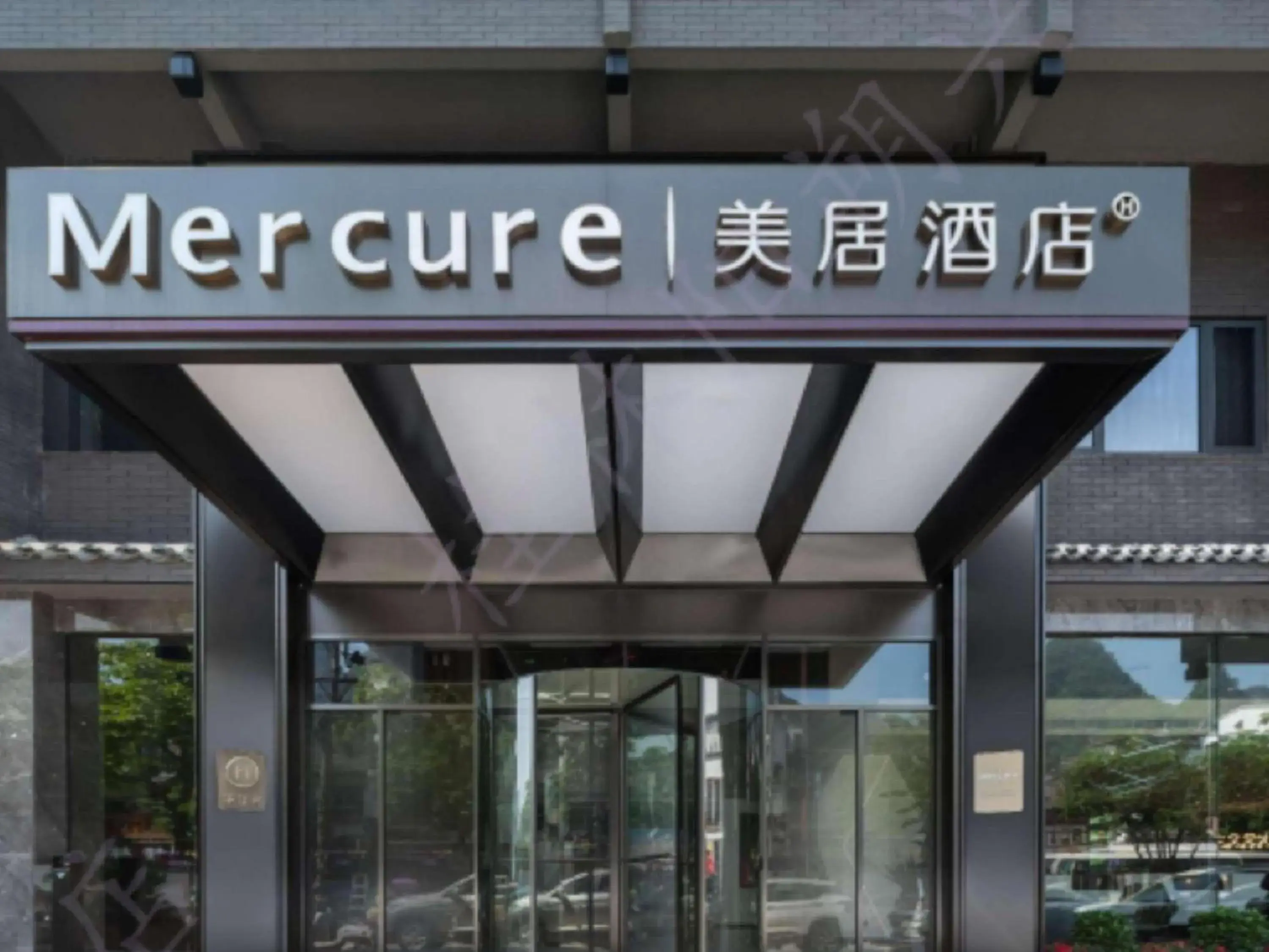 Mercure Guilin Yangshuo Xingping Mercure Guilin Yangshuo Xingping