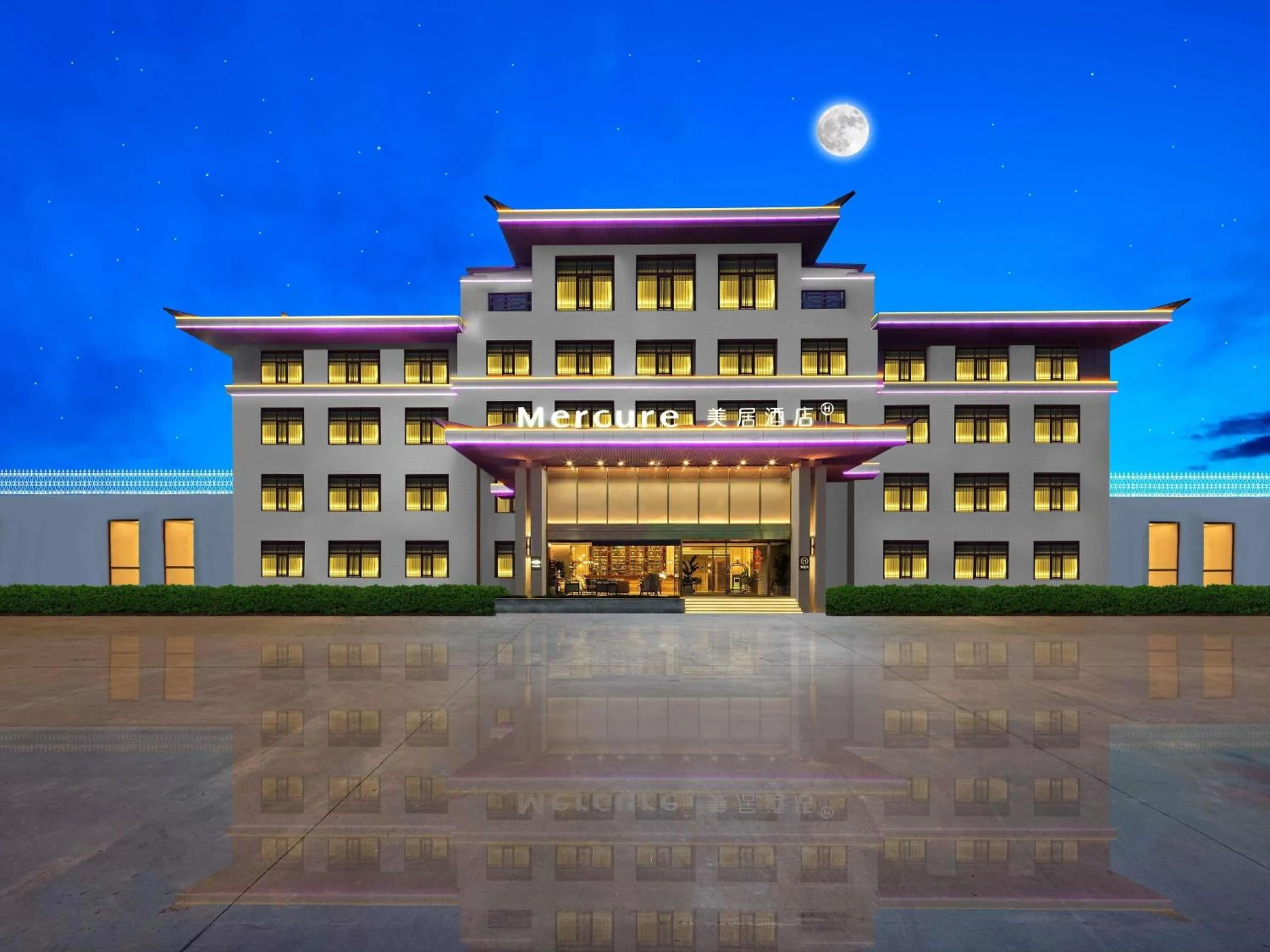 Mercure Beijing Universal Resort