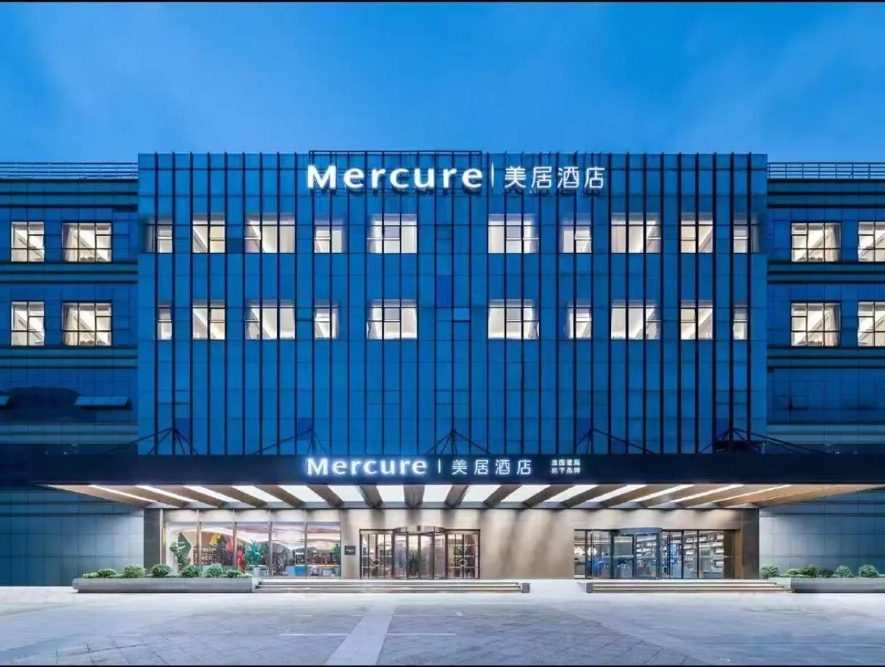 Property building in Mercure Nanjing South Railway Station