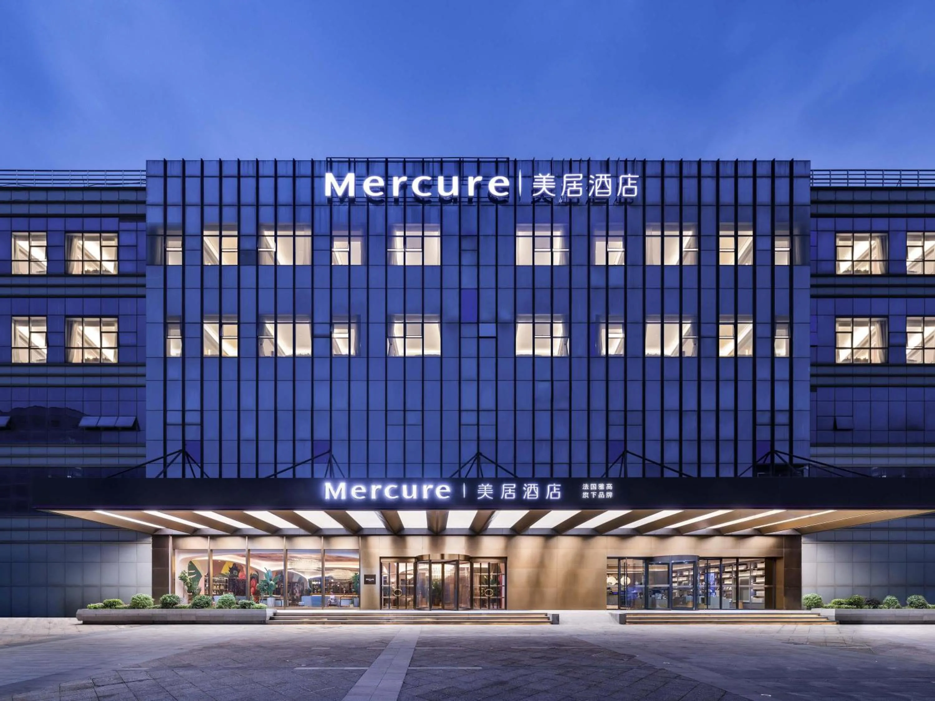 Property building in Mercure Nanjing South Railway Station