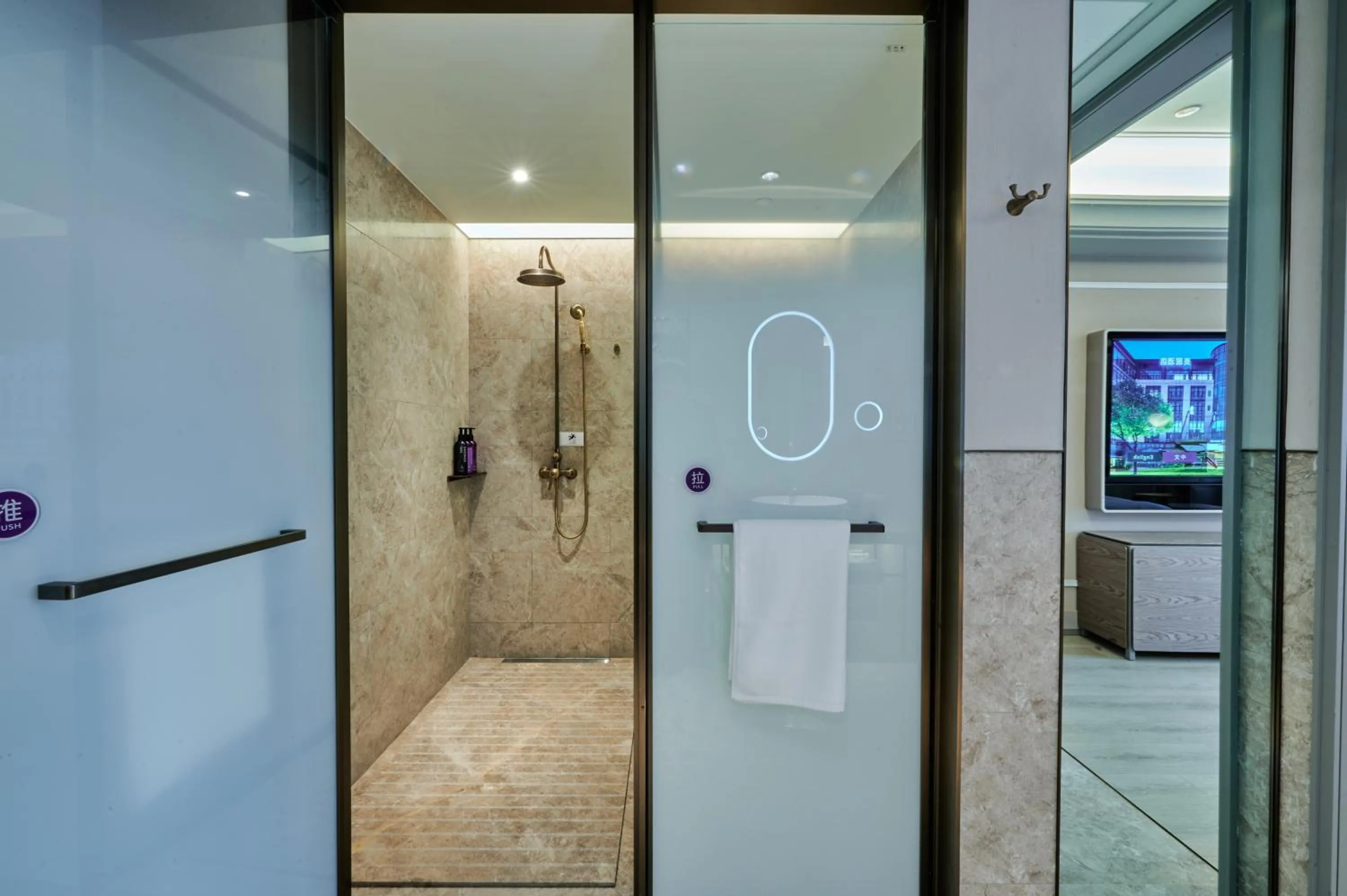 Bathroom in Mercure Lanzhou West